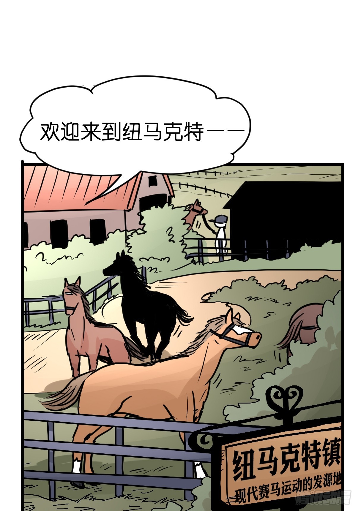 十日谈10：速度与激情&middot;2(1/2)-第302话