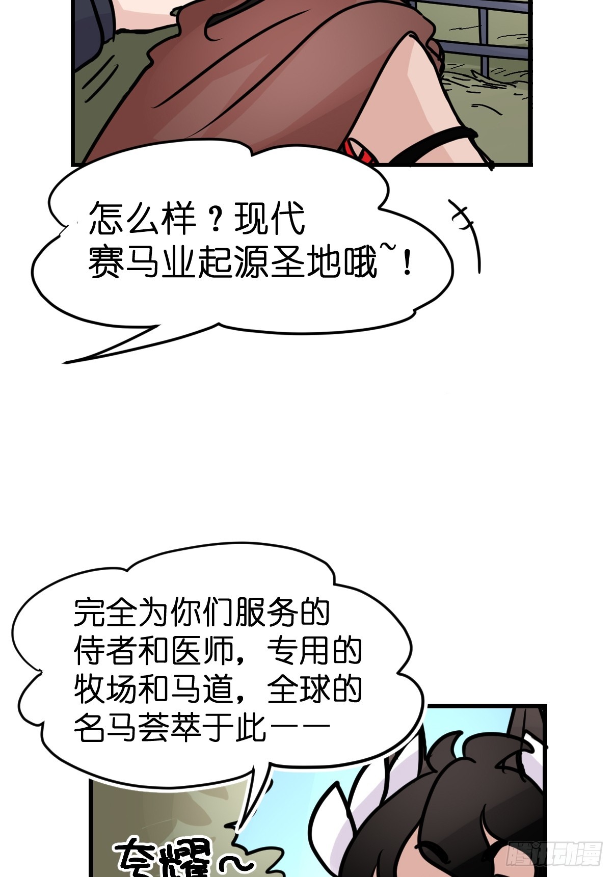 十日谈10：速度与激情&middot;2(1/2)-第302话