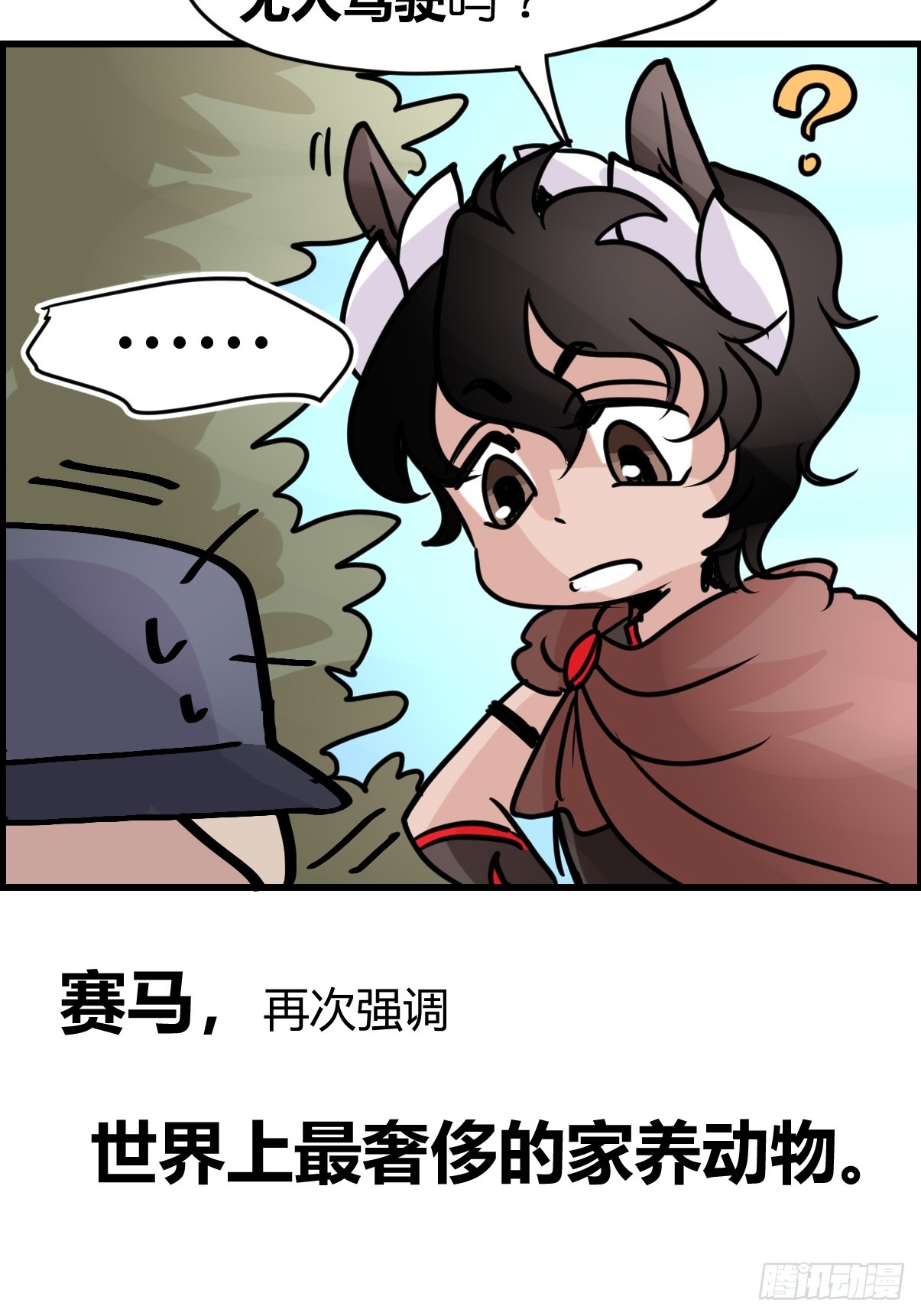 十日谈10：速度与激情&middot;2(1/2)-第302话