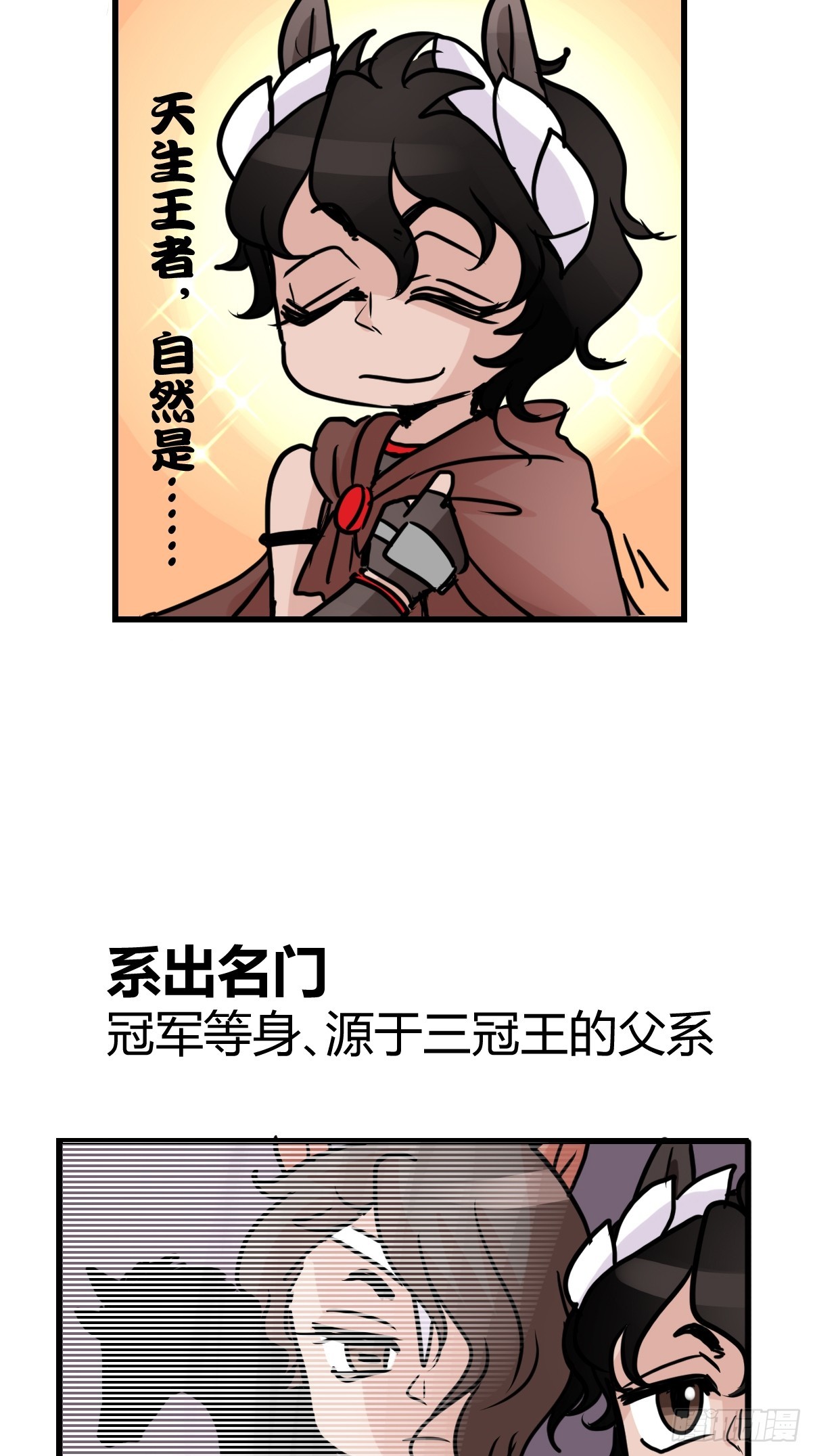 十日谈10：速度与激情&middot;2(1/2)-第302话