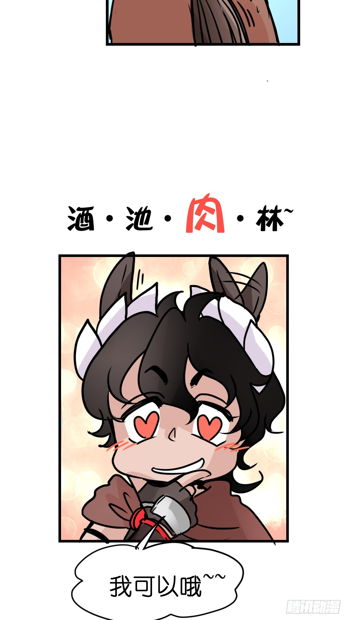 十日谈10：速度与激情&middot;2(1/2)-第302话