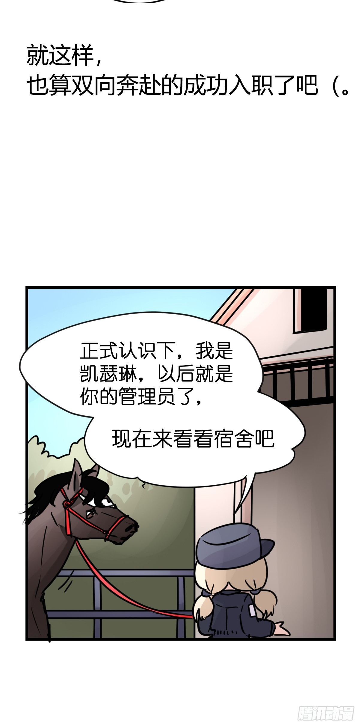 十日谈10：速度与激情&middot;2(1/2)-第302话