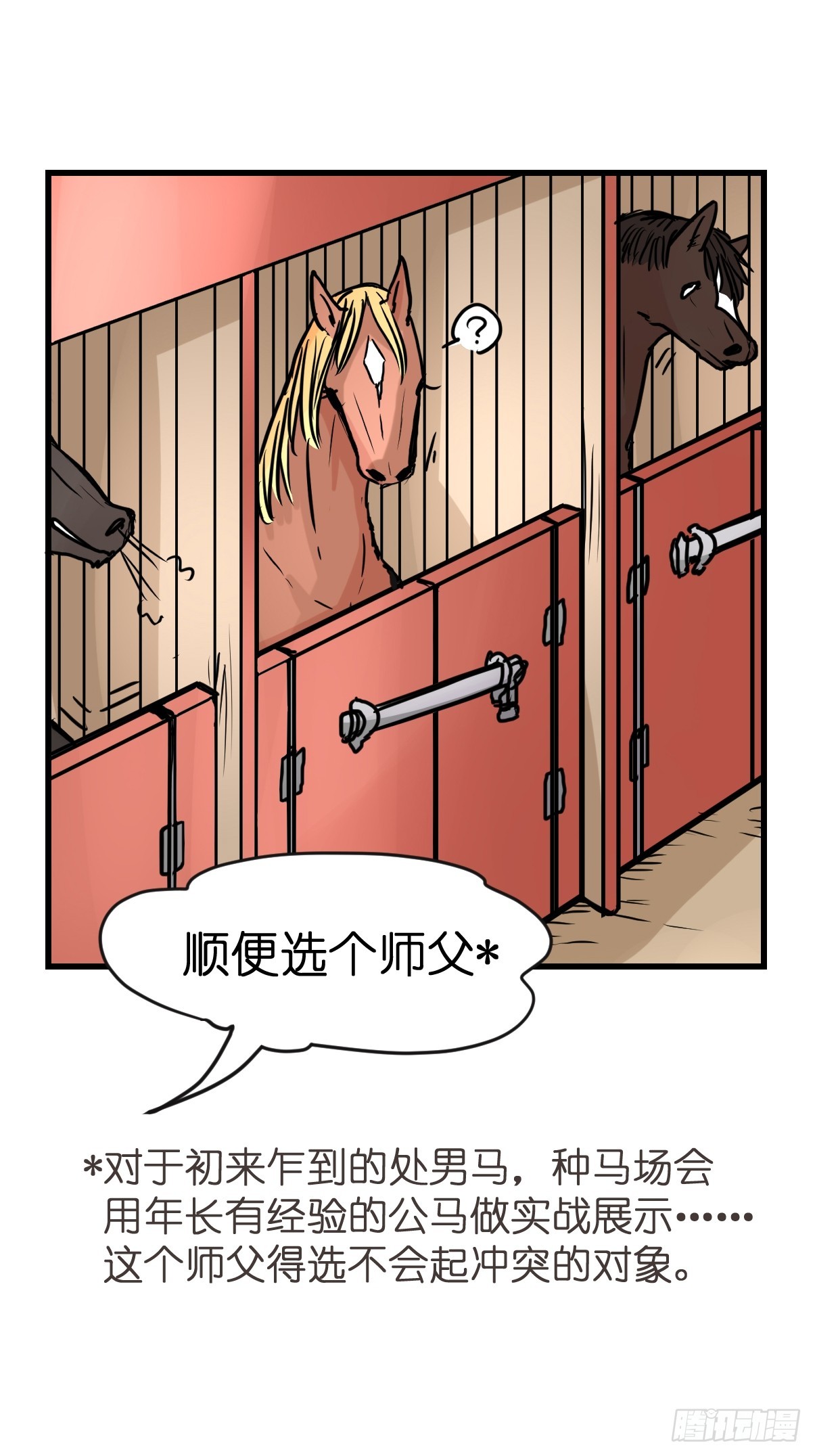 十日谈10：速度与激情&middot;2(1/2)-第302话