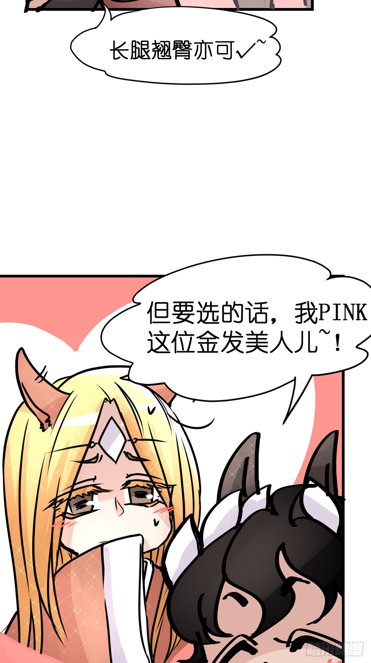 十日谈10：速度与激情&middot;2(1/2)-第302话