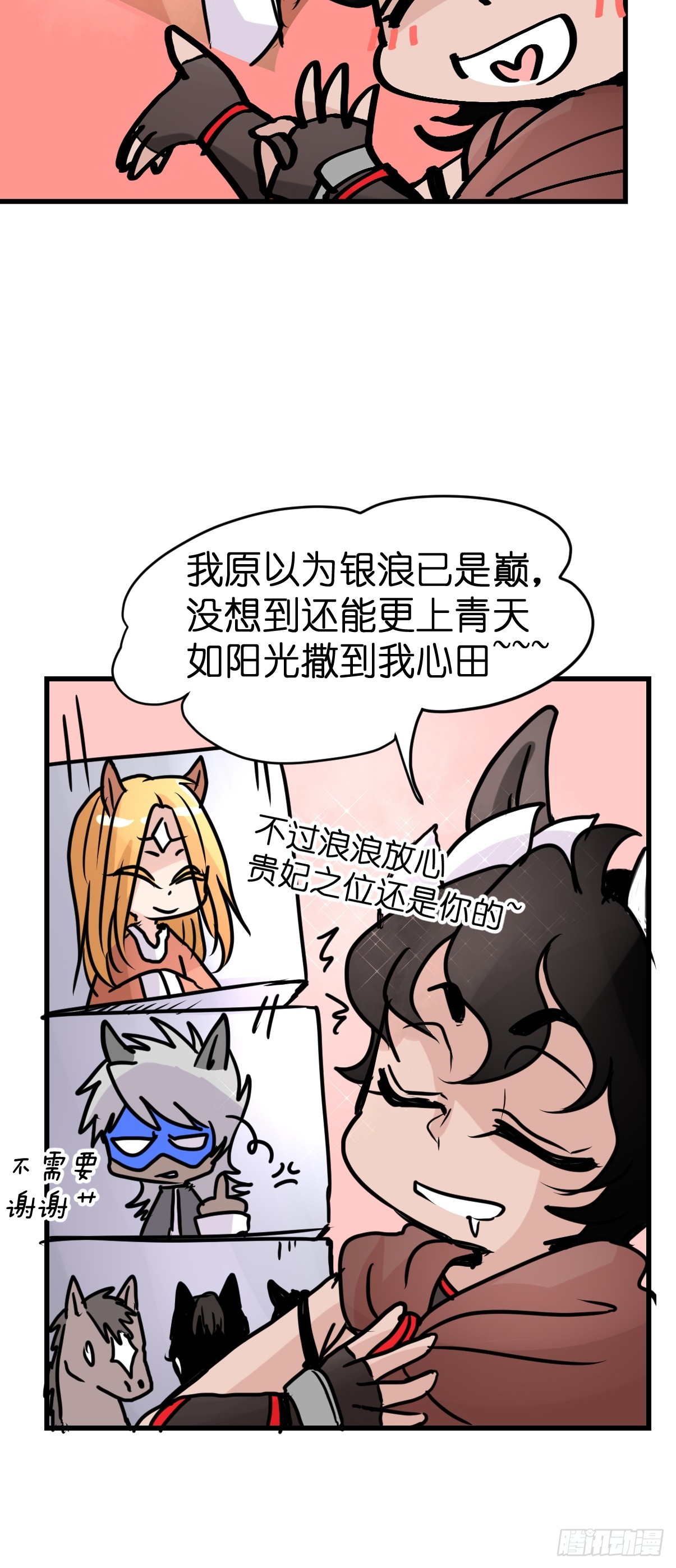 十日谈10：速度与激情&middot;2(1/2)-第302话