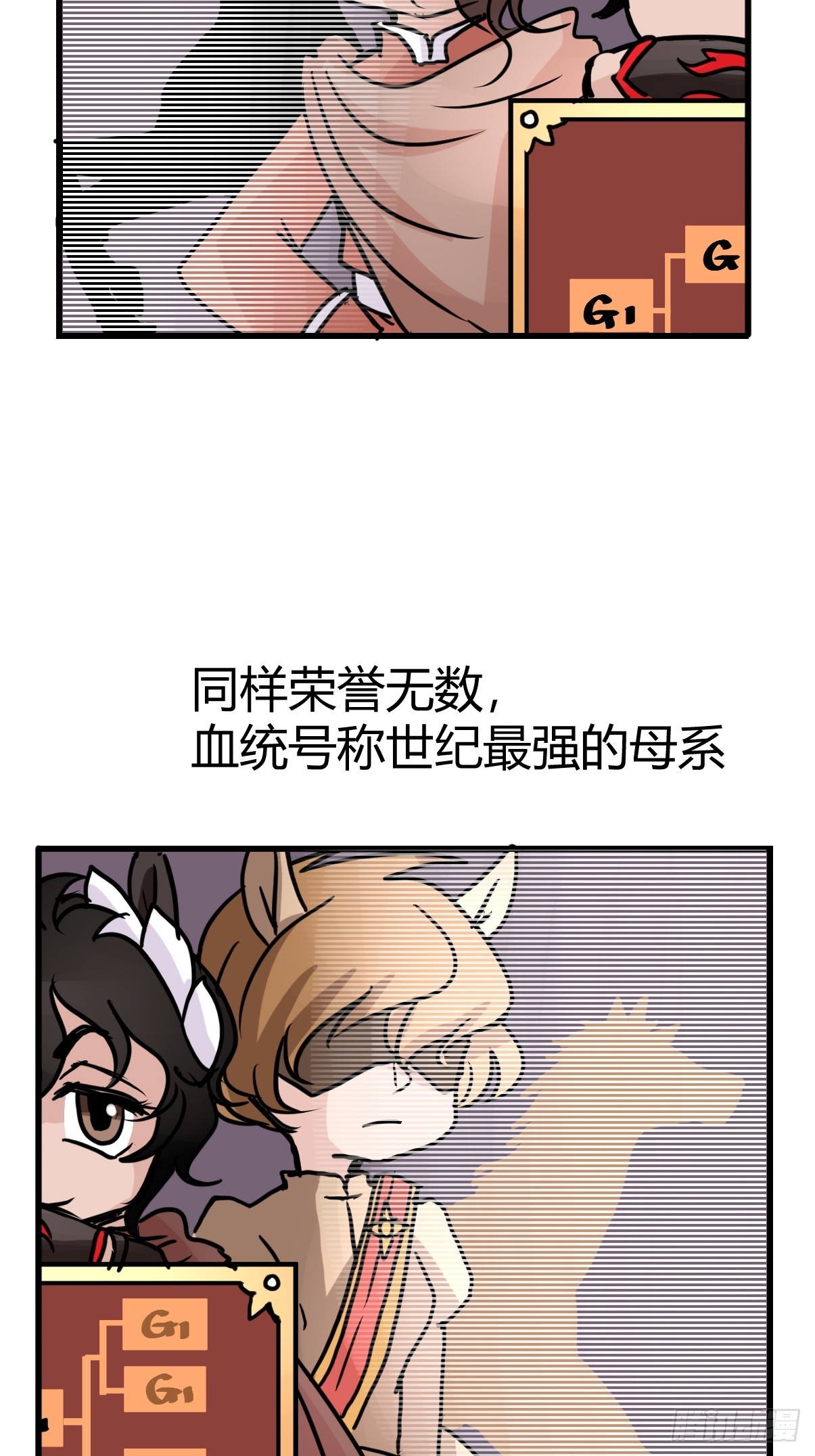 十日谈10：速度与激情&middot;2(1/2)-第302话