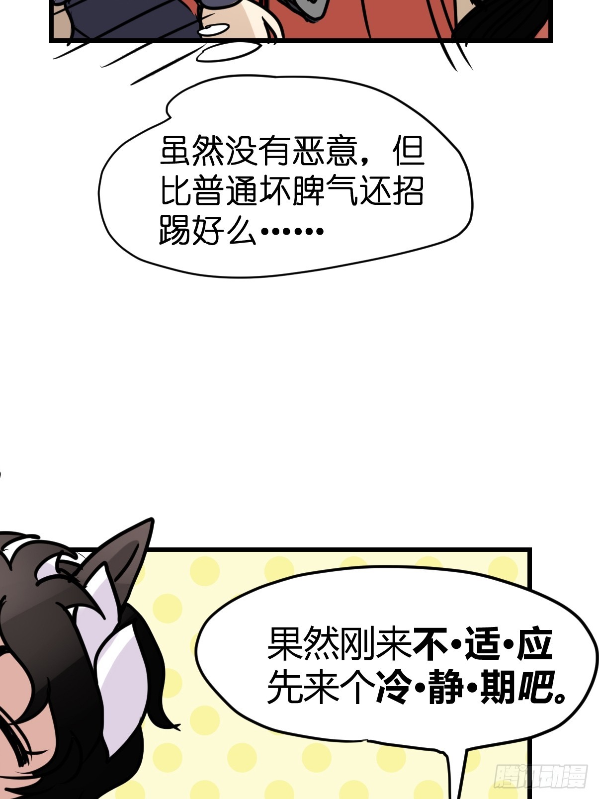 十日谈10：速度与激情&middot;2(1/2)-第302话