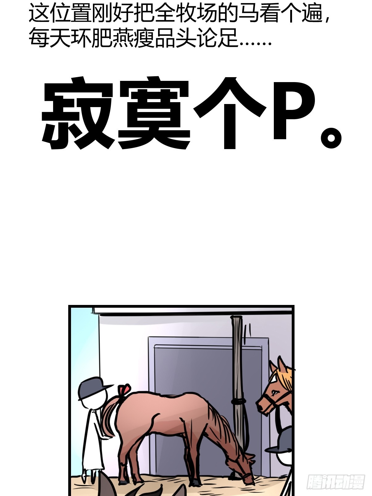 十日谈10：速度与激情&middot;2(1/2)-第302话