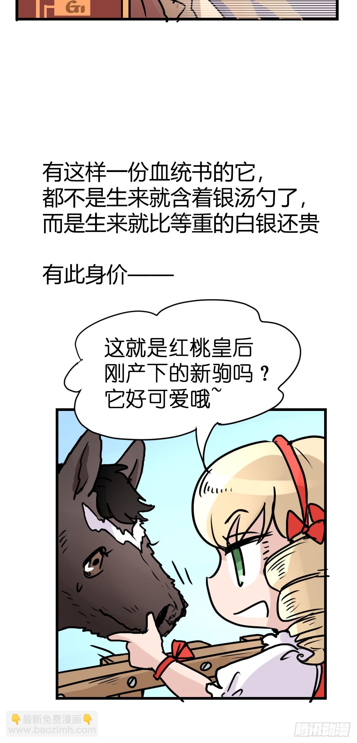 十日谈10：速度与激情&middot;2(1/2)-第302话