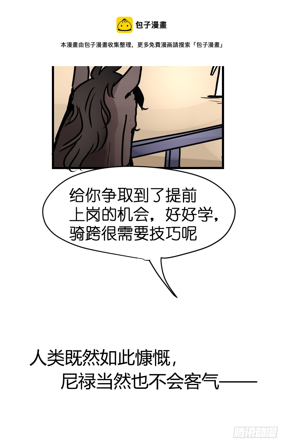 十日谈10：速度与激情&middot;2(1/2)-第302话
