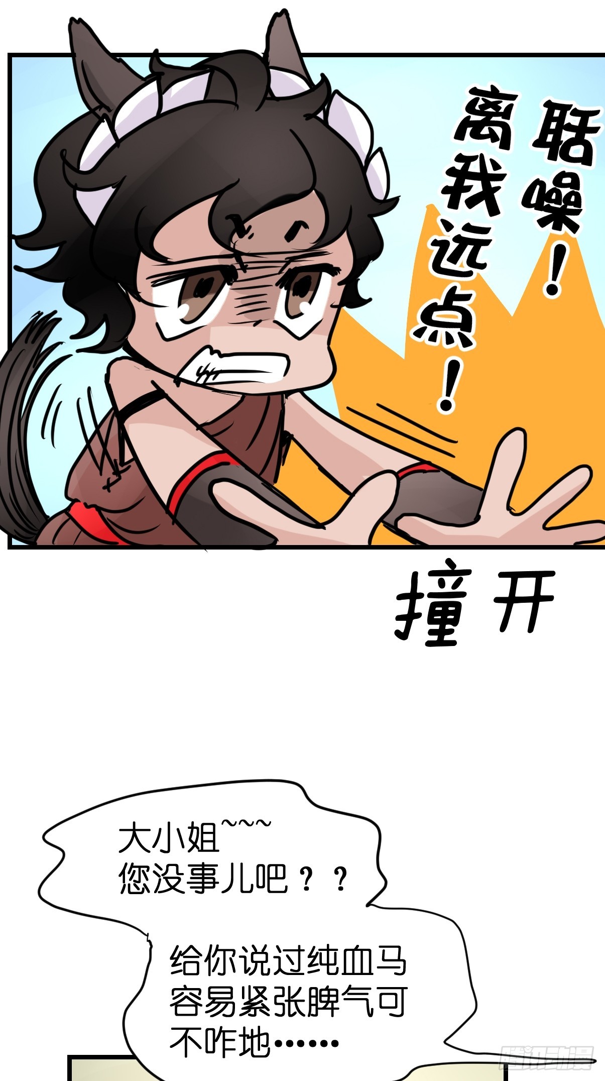 十日谈10：速度与激情&middot;2(1/2)-第302话