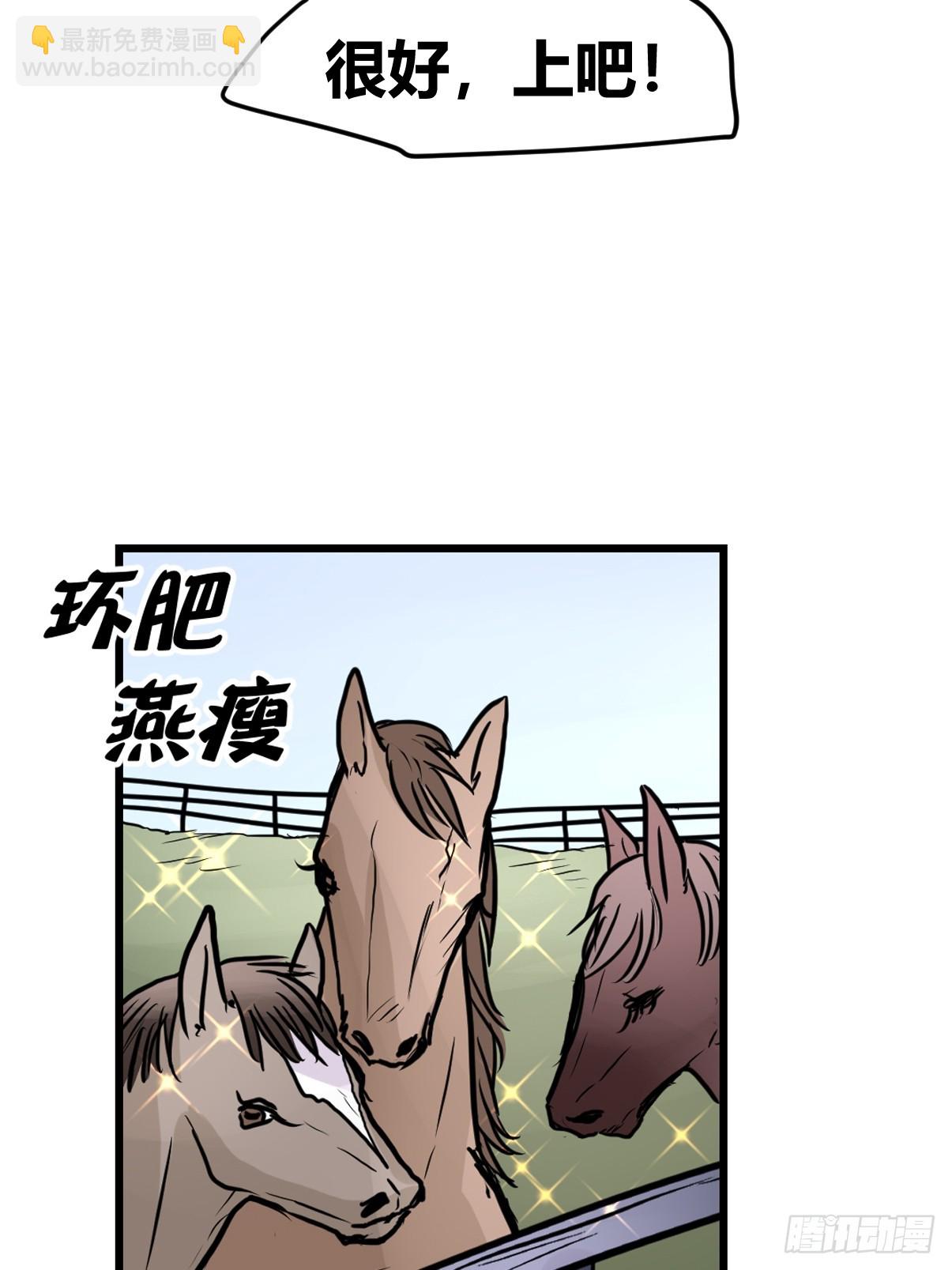 十日谈12：速度与激情&middot;4(1/2)-第304话