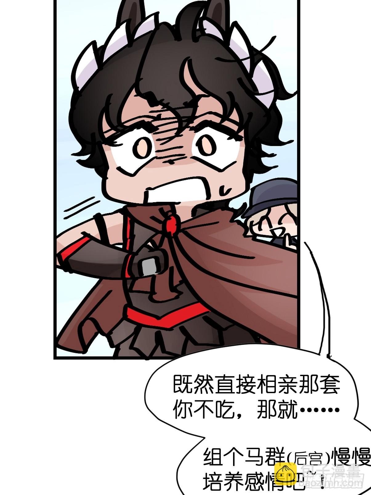 十日谈12：速度与激情&middot;4(1/2)-第304话
