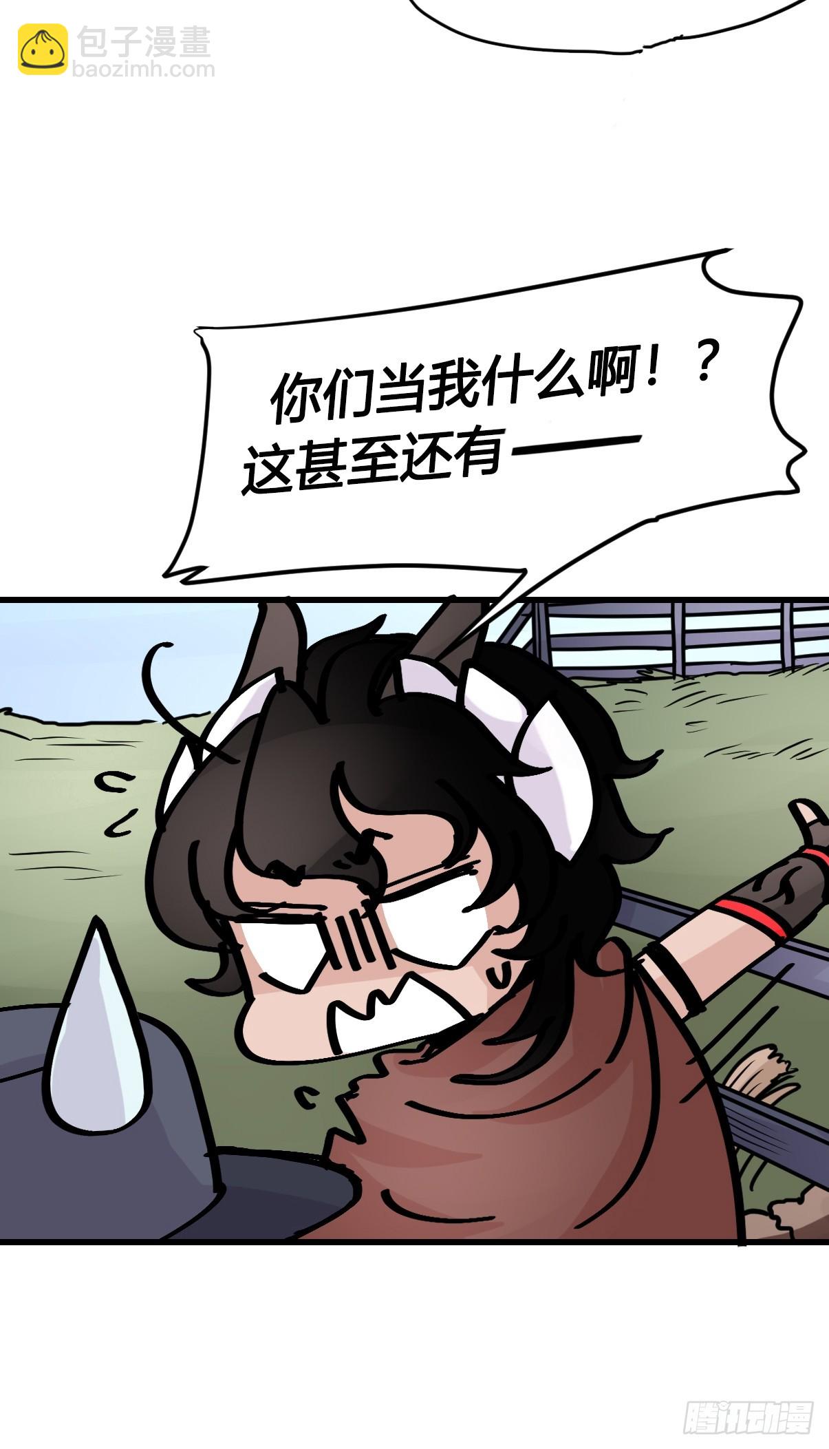 十日谈12：速度与激情&middot;4(1/2)-第304话
