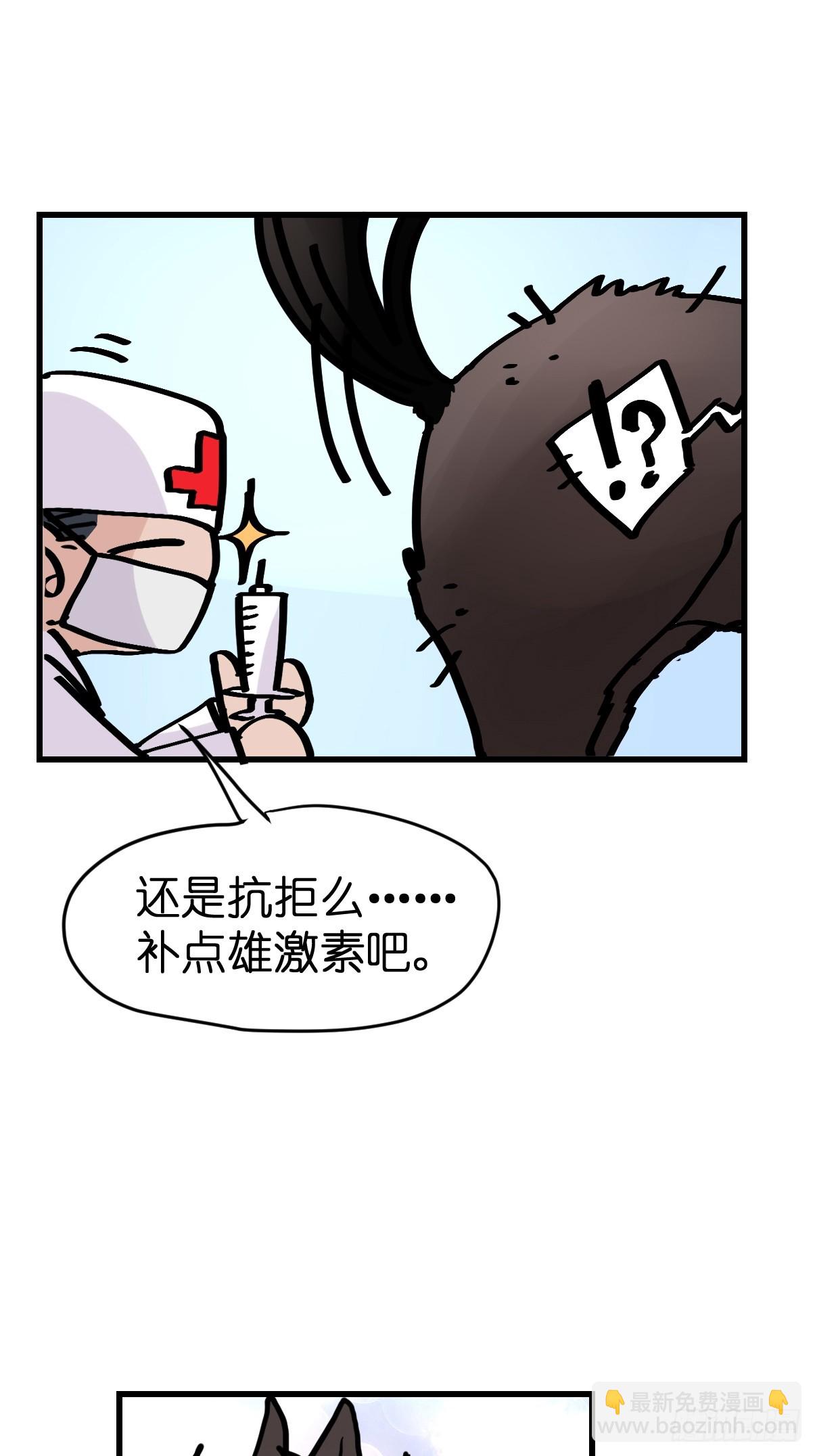 十日谈12：速度与激情&middot;4(1/2)-第304话