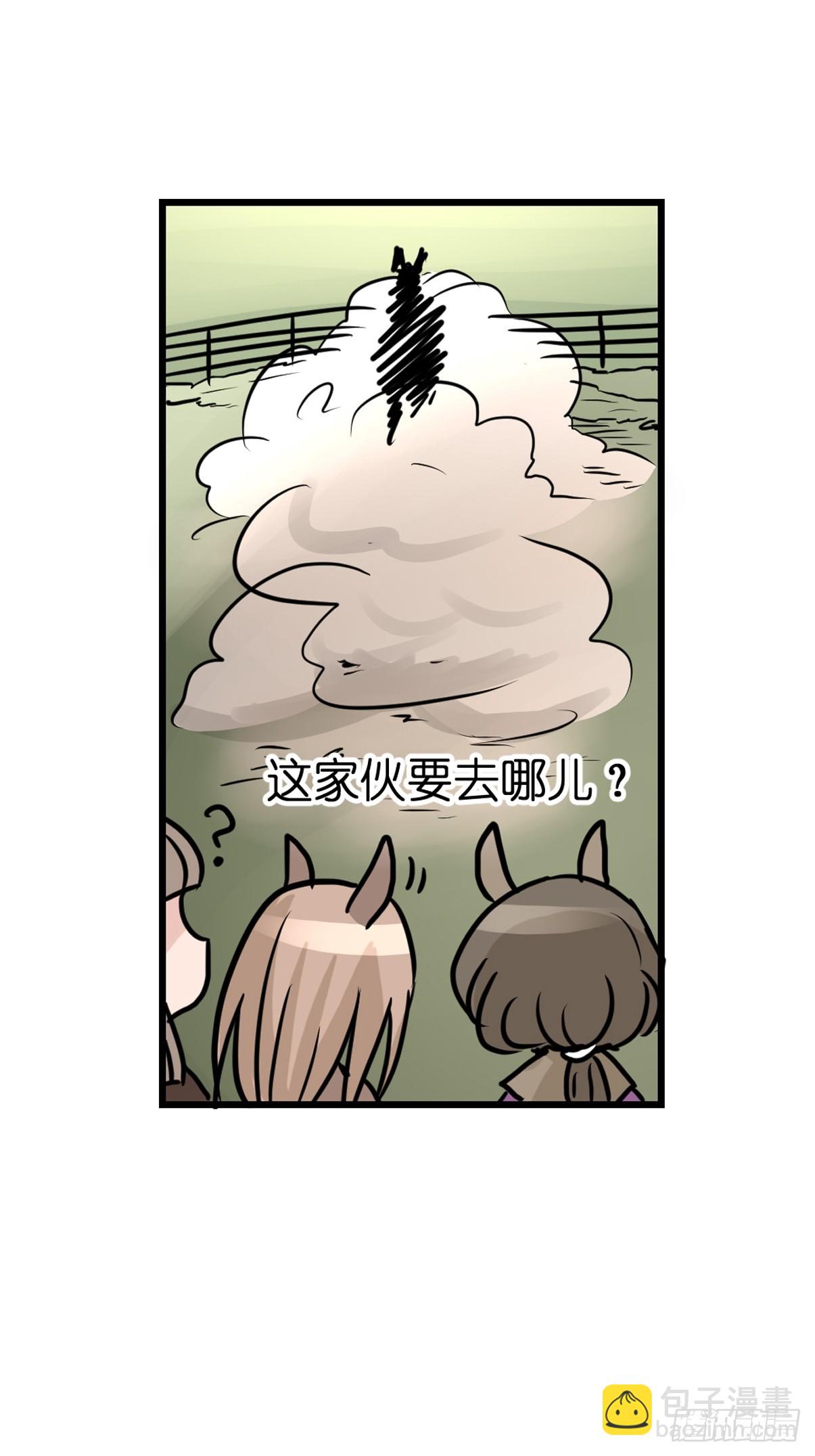 十日谈12：速度与激情&middot;4(1/2)-第304话