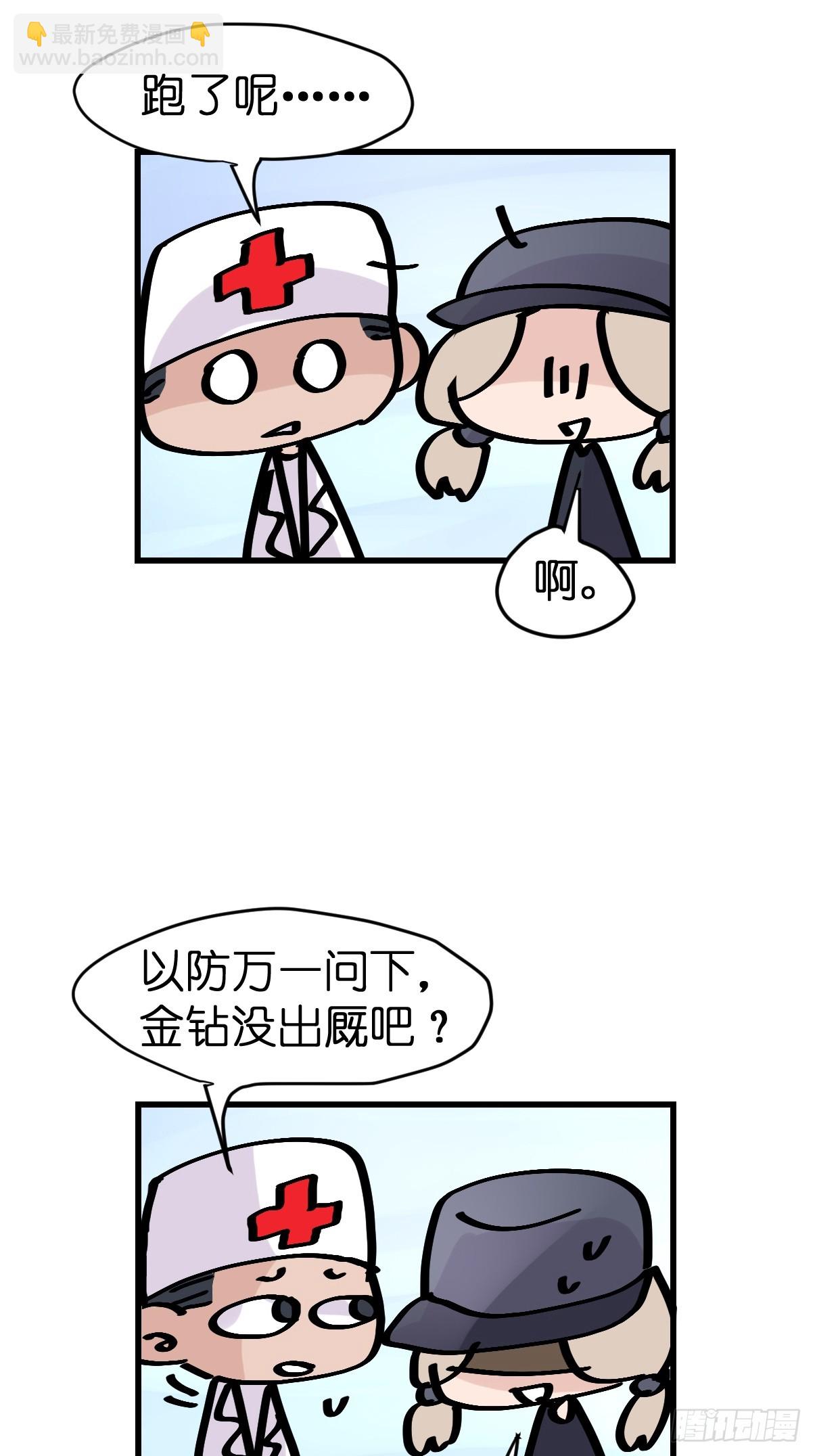 十日谈12：速度与激情&middot;4(1/2)-第304话