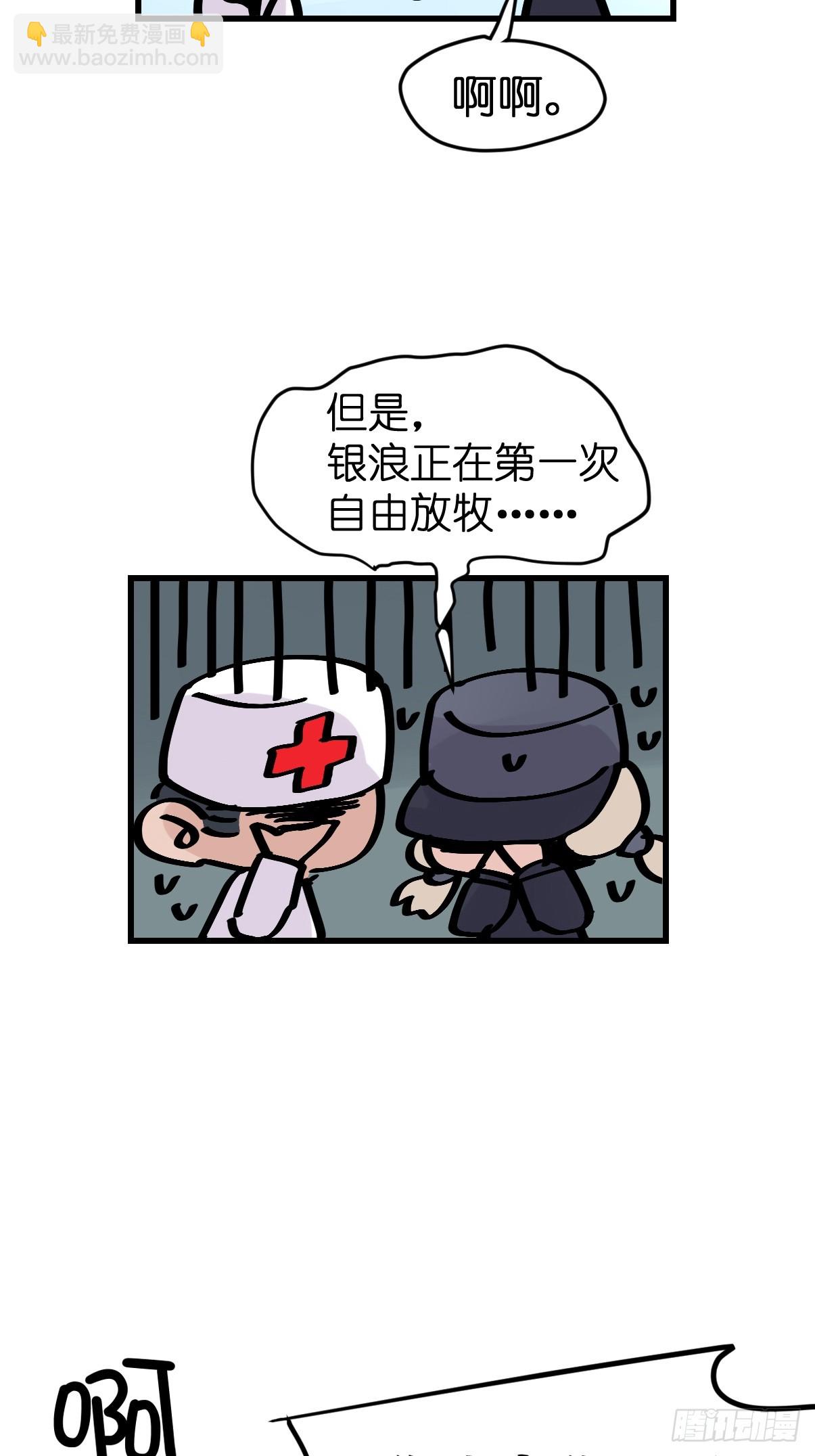 十日谈12：速度与激情&middot;4(1/2)-第304话