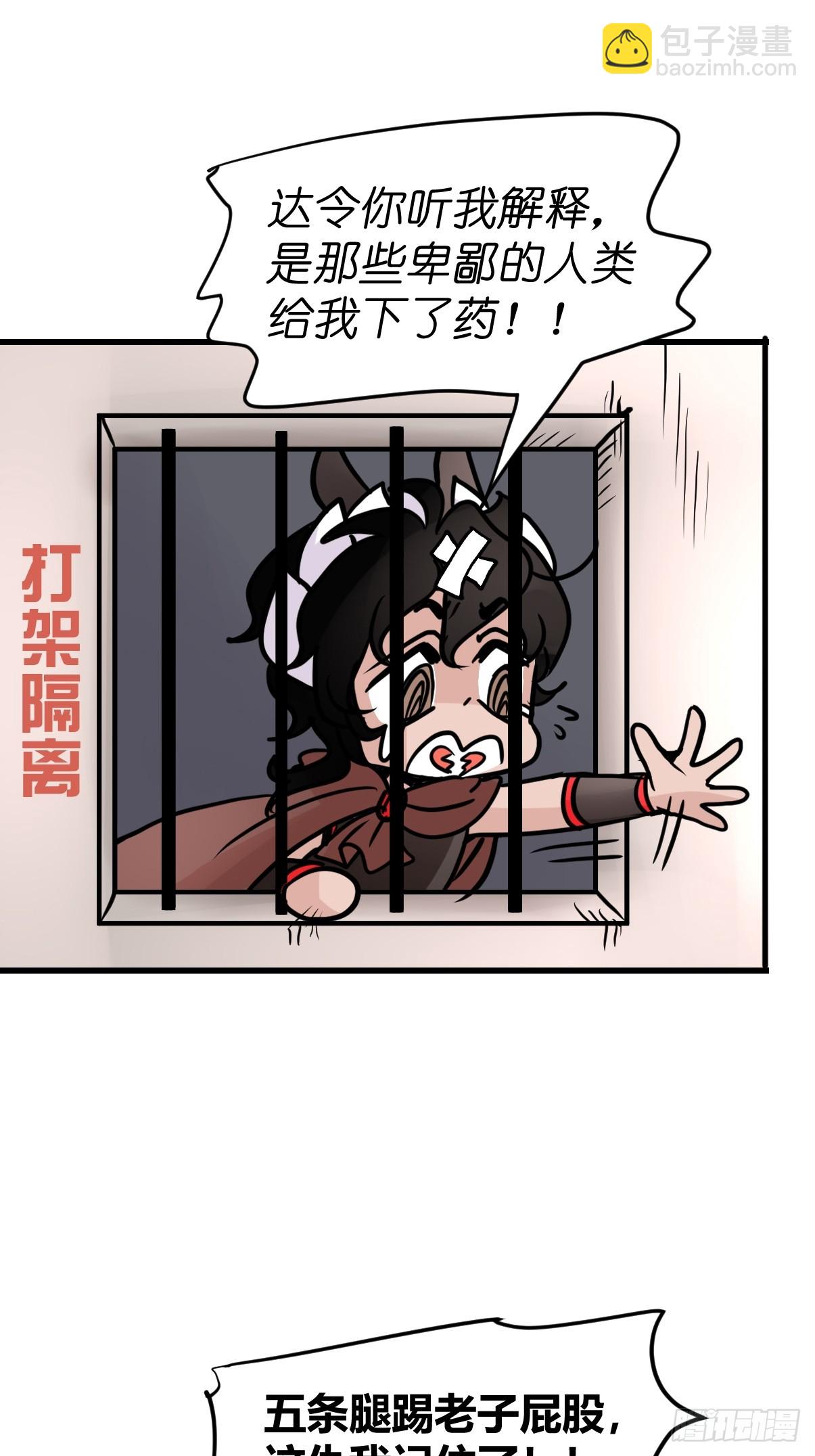 十日谈12：速度与激情&middot;4(1/2)-第304话