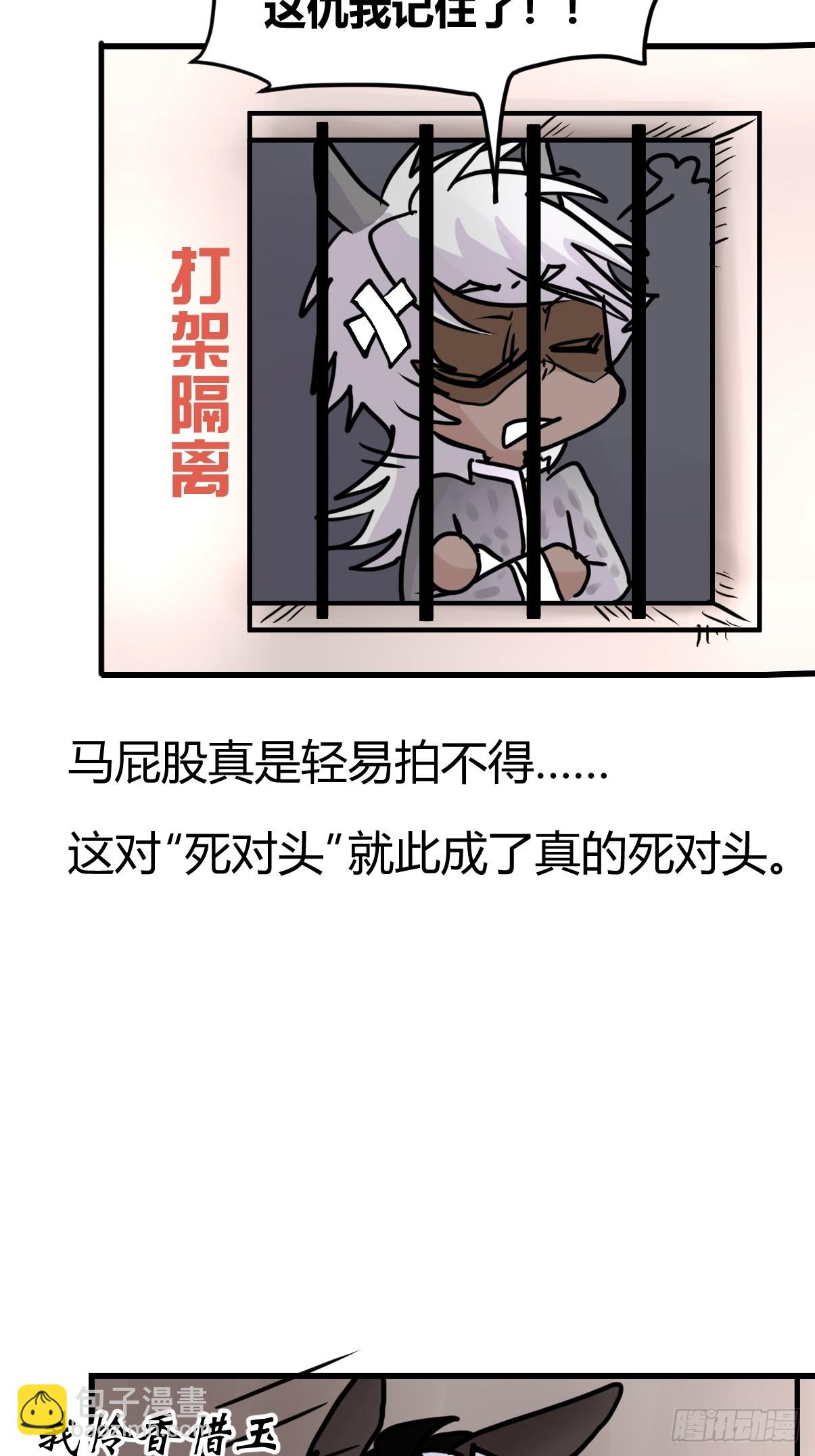 十日谈12：速度与激情&middot;4(1/2)-第304话