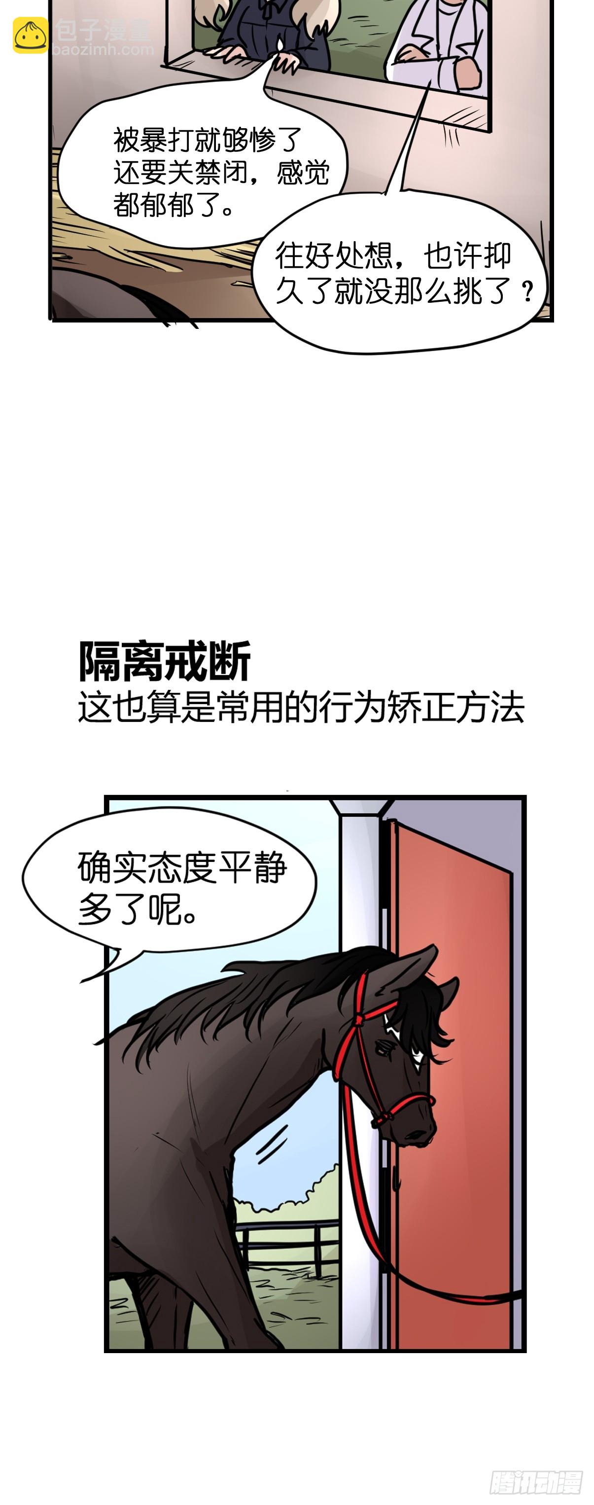 十日谈12：速度与激情&middot;4(1/2)-第304话