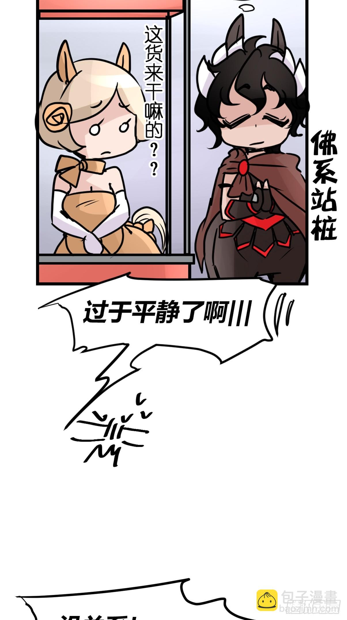 十日谈12：速度与激情&middot;4(1/2)-第304话
