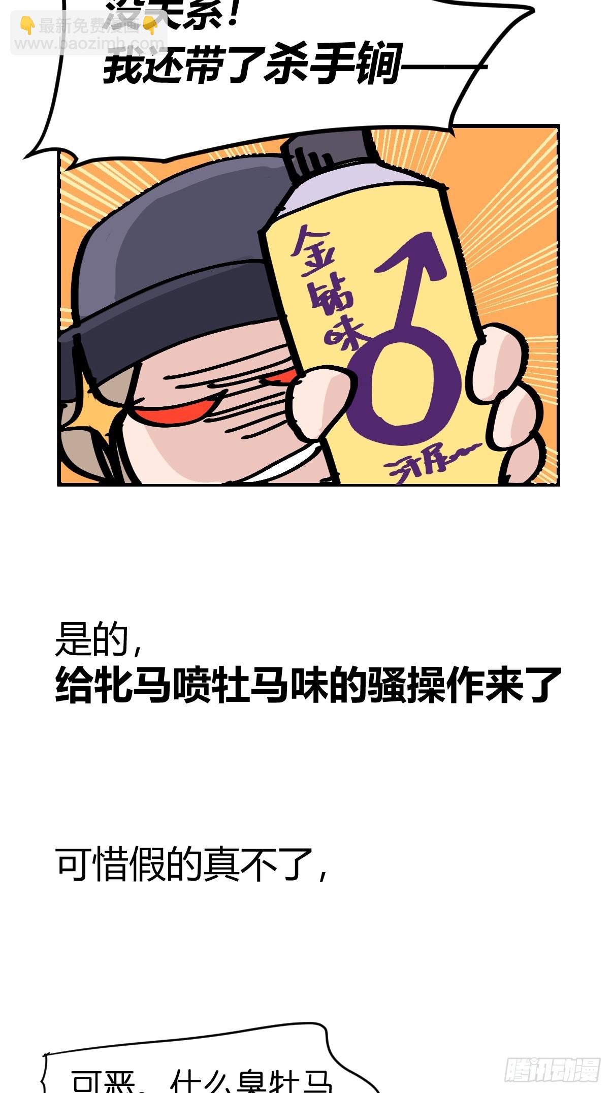 十日谈12：速度与激情&middot;4(1/2)-第304话