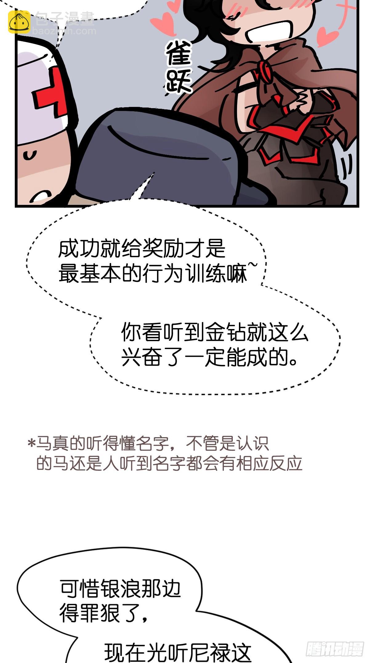 十日谈12：速度与激情&middot;4(1/2)-第304话