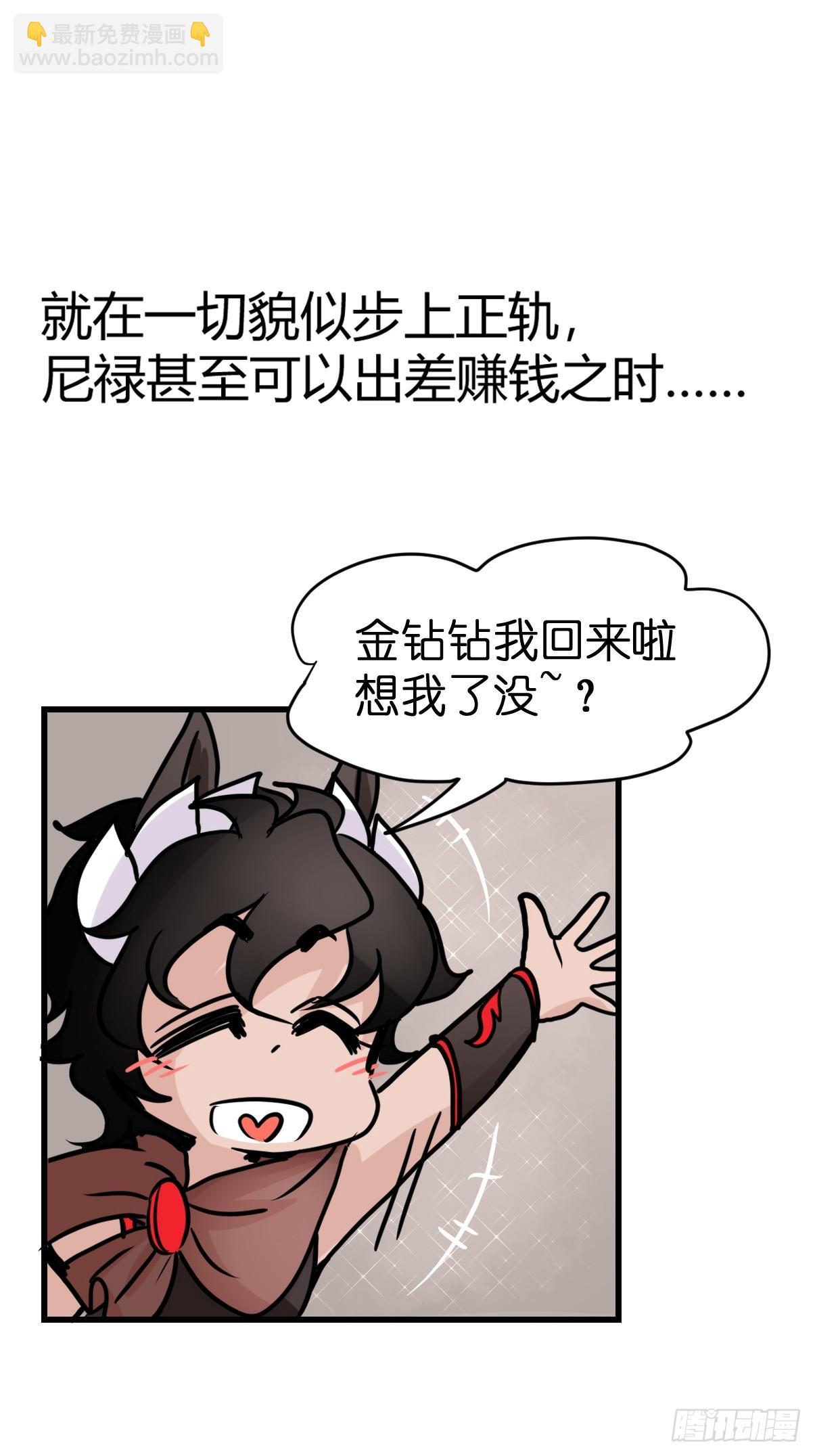 十日谈12：速度与激情&middot;4(1/2)-第304话
