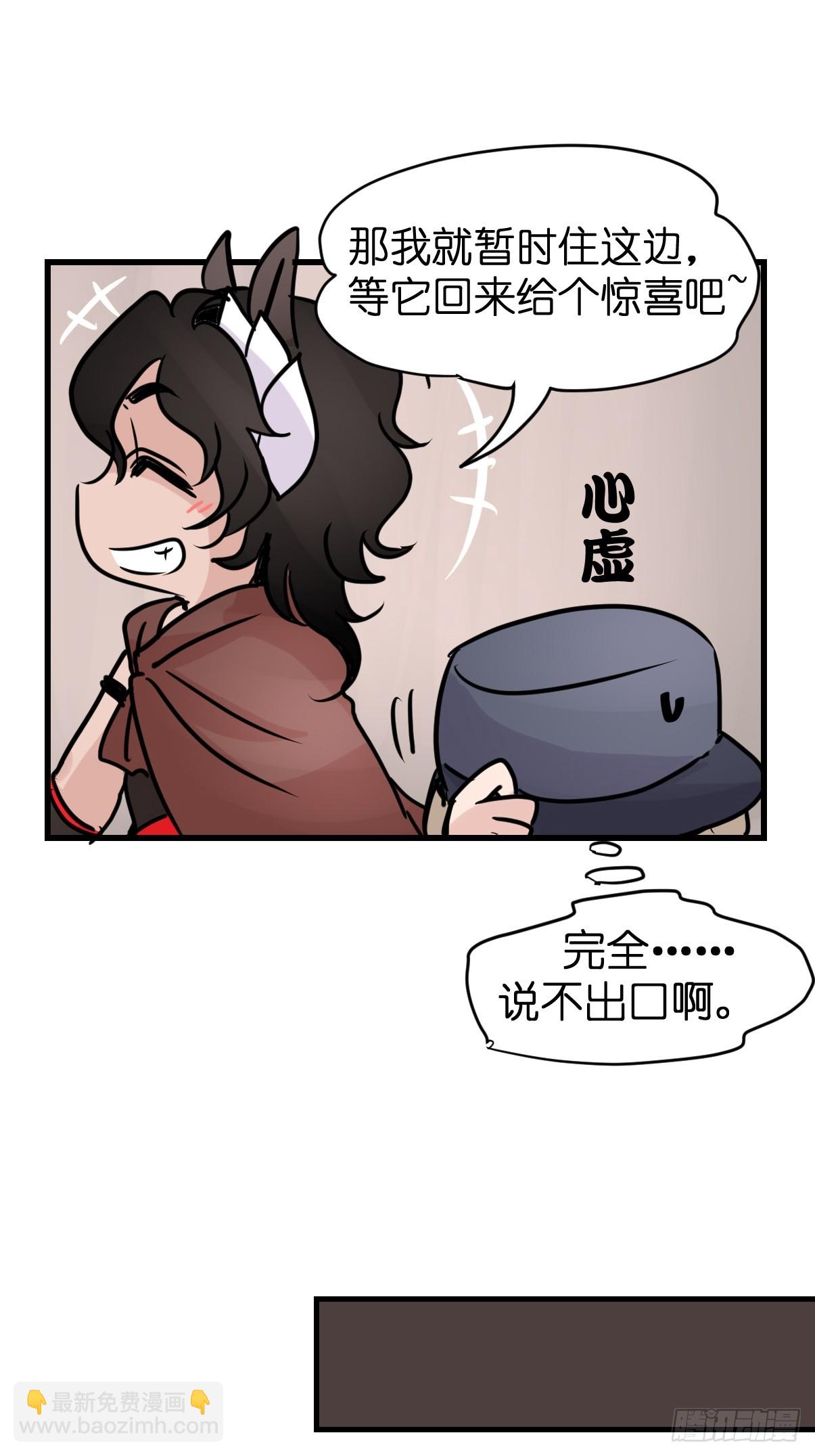 十日谈12：速度与激情&middot;4(1/2)-第304话