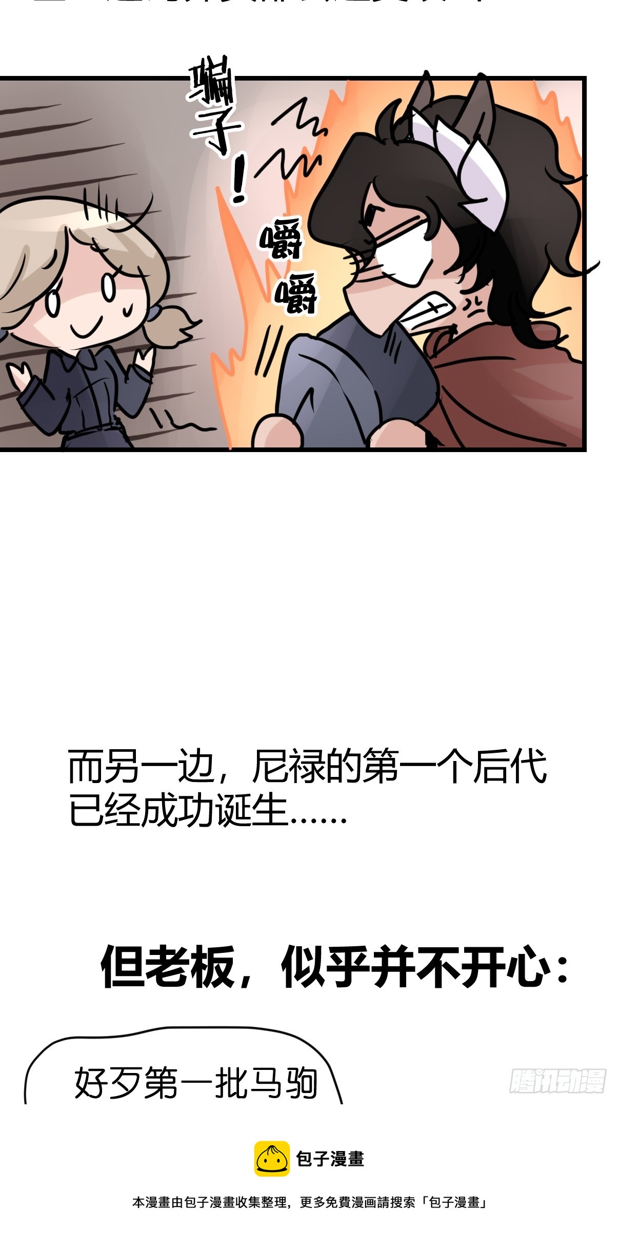 十日谈12：速度与激情&middot;4(1/2)-第304话