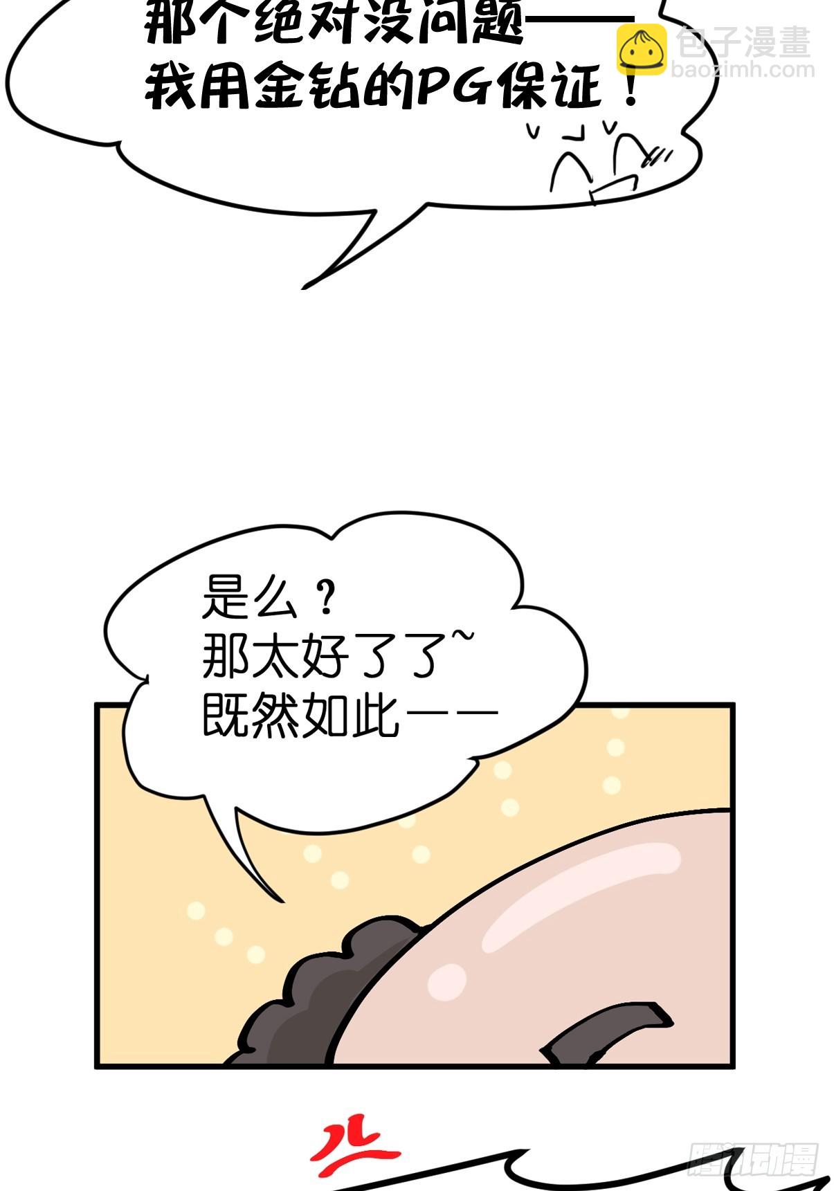 十日谈12：速度与激情&middot;4(1/2)-第304话