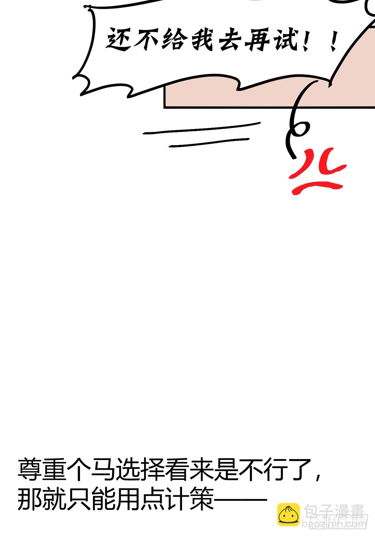 十日谈12：速度与激情&middot;4(1/2)-第304话