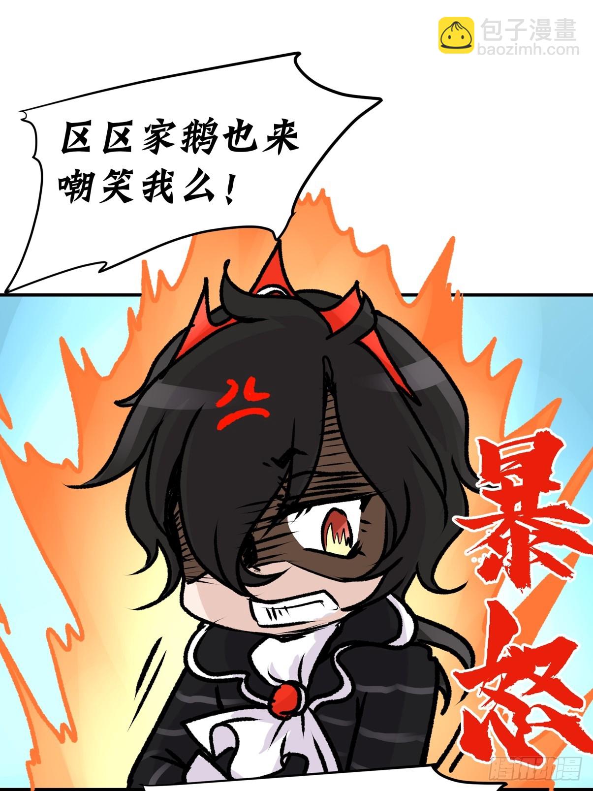 十日谈14：黑白罗曼史&middot;1(1/2)-第306话