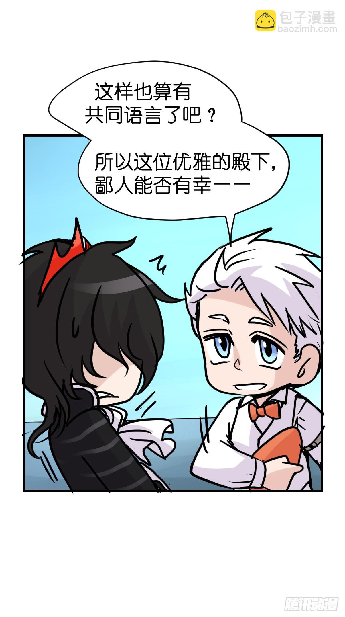 十日谈14：黑白罗曼史&middot;1(1/2)-第306话