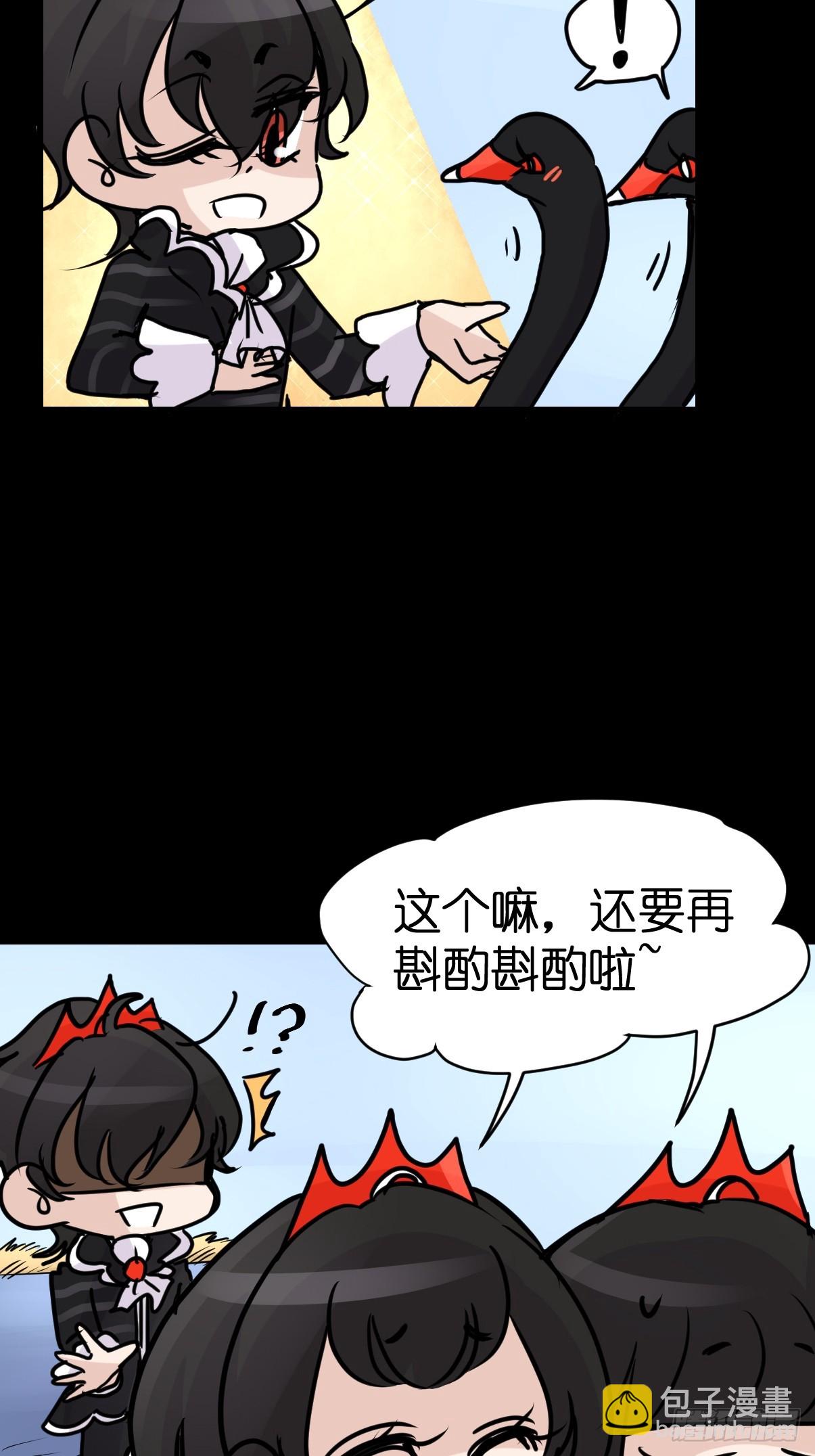 十日谈14：黑白罗曼史&middot;1(1/2)-第306话