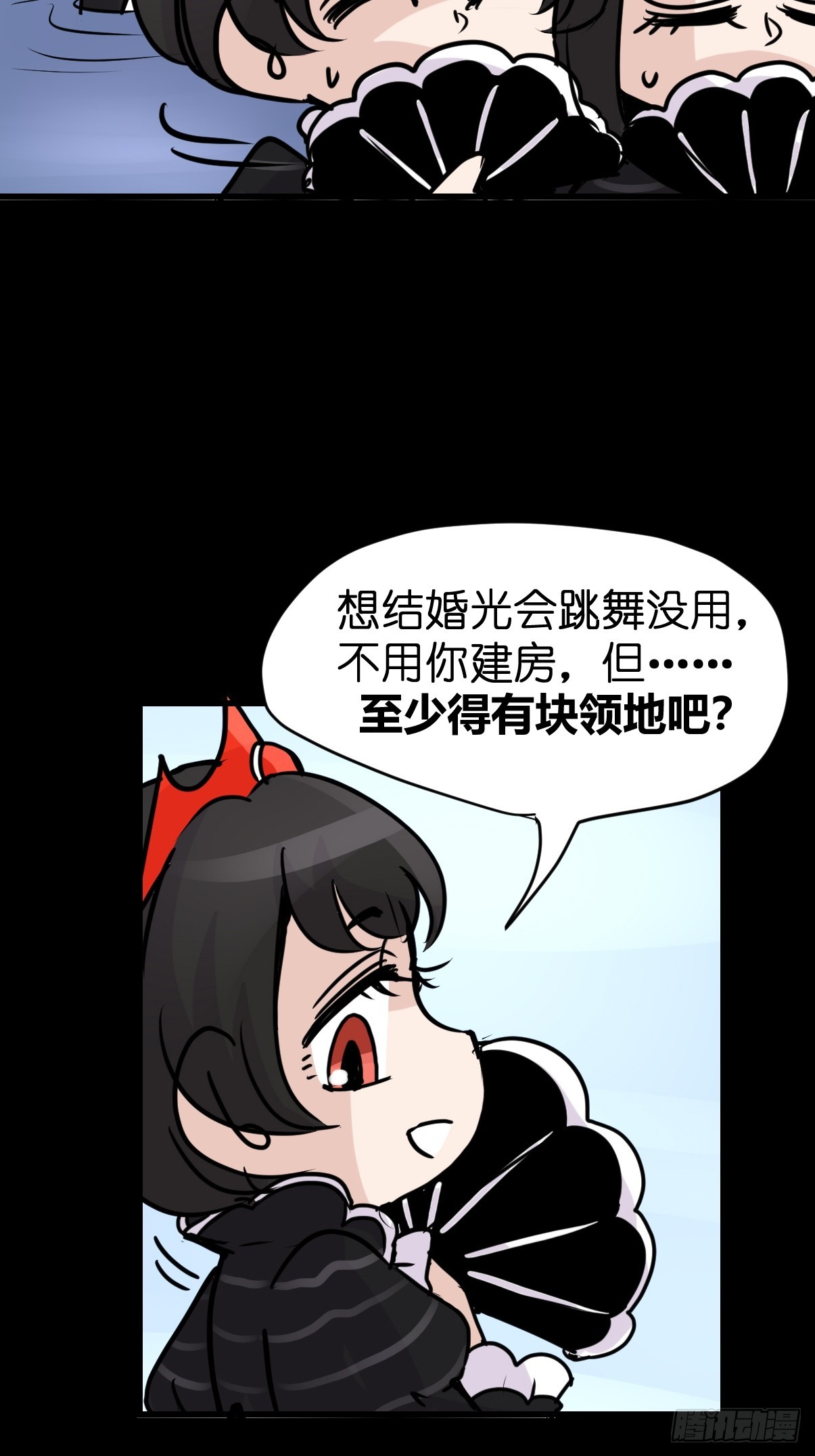 十日谈14：黑白罗曼史&middot;1(1/2)-第306话