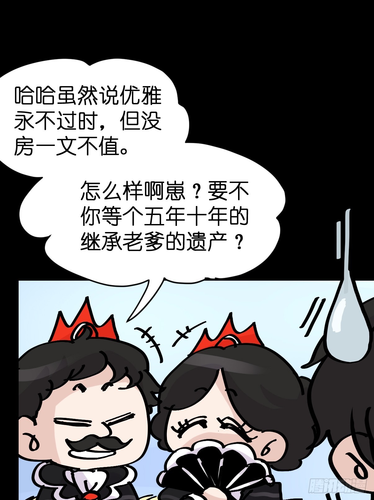 十日谈14：黑白罗曼史&middot;1(1/2)-第306话