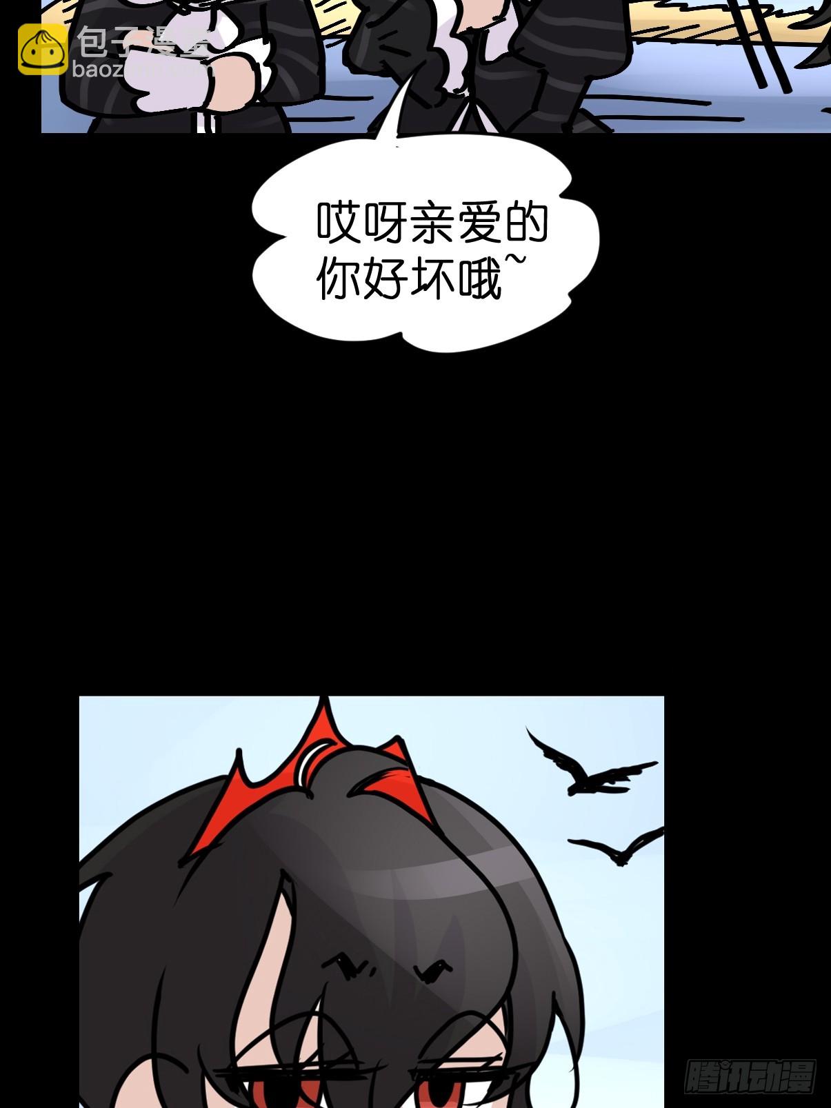 十日谈14：黑白罗曼史&middot;1(1/2)-第306话