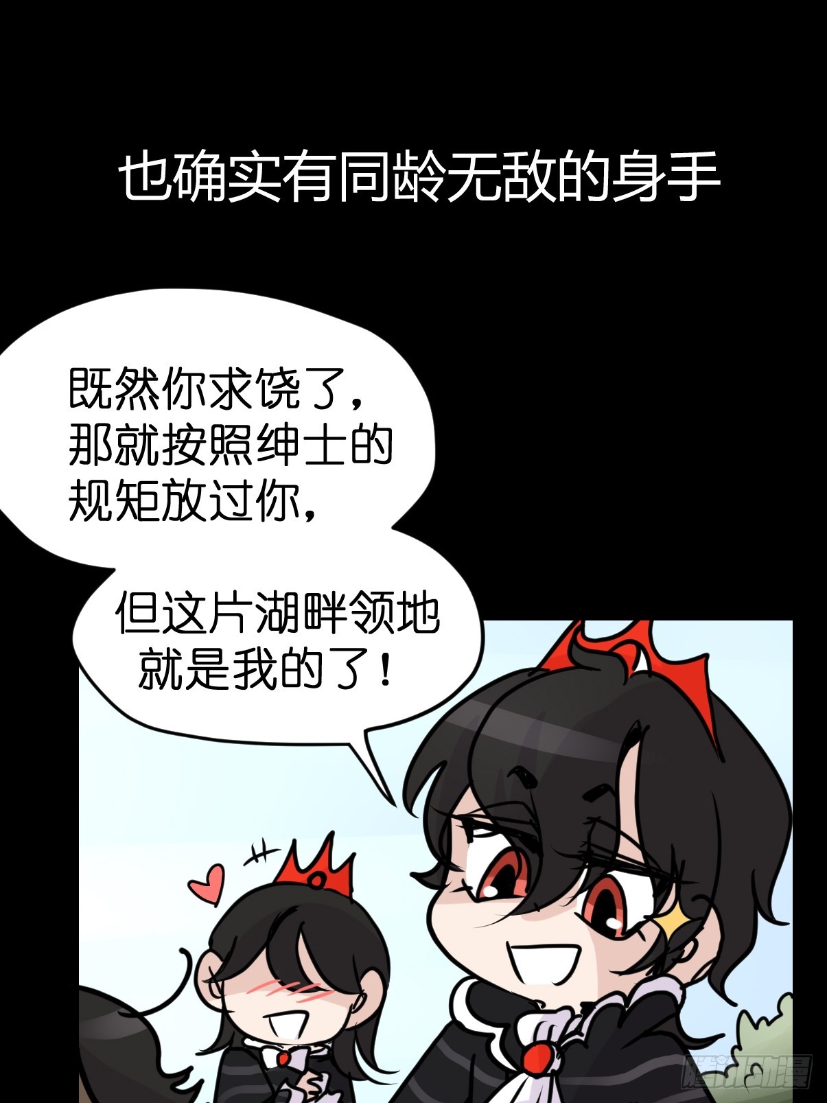十日谈14：黑白罗曼史&middot;1(1/2)-第306话