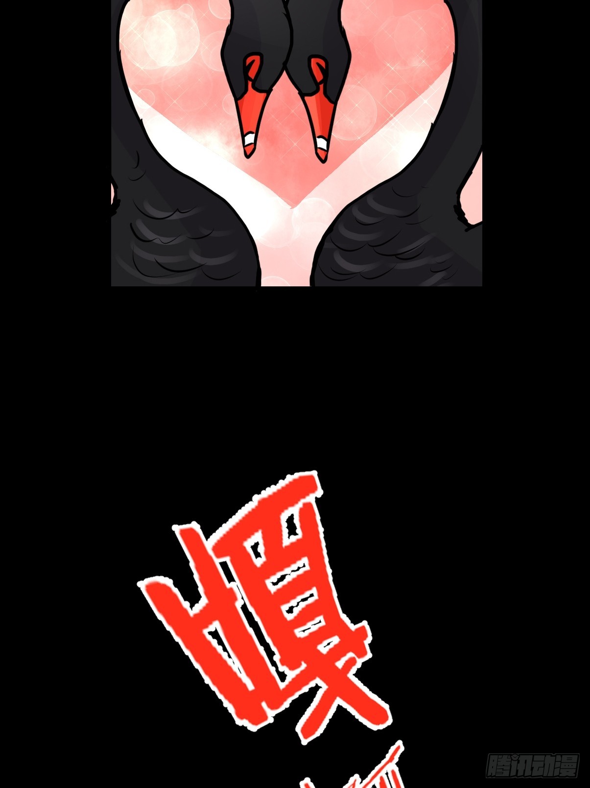 十日谈14：黑白罗曼史&middot;1(1/2)-第306话