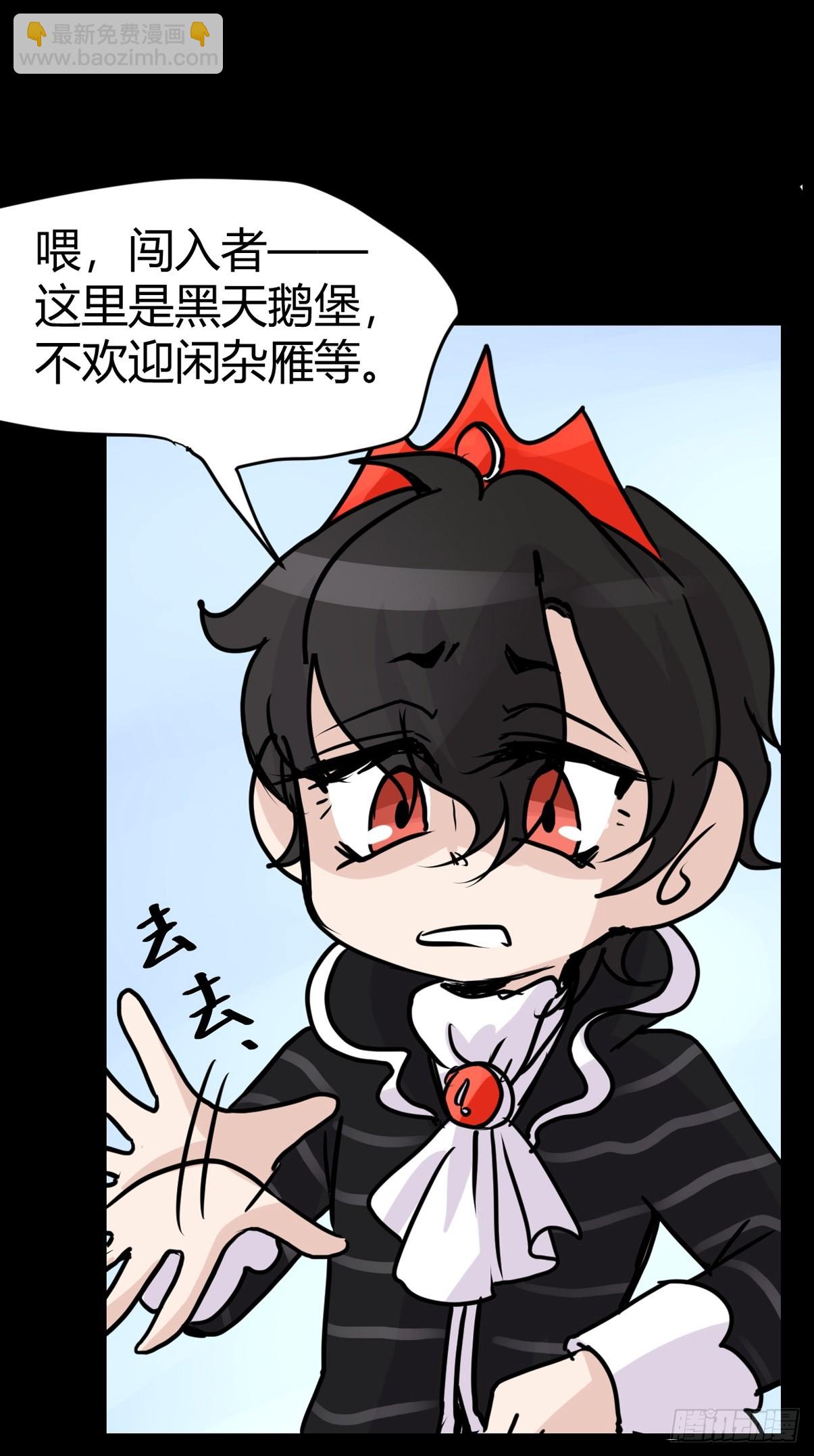 十日谈14：黑白罗曼史&middot;1(1/2)-第306话