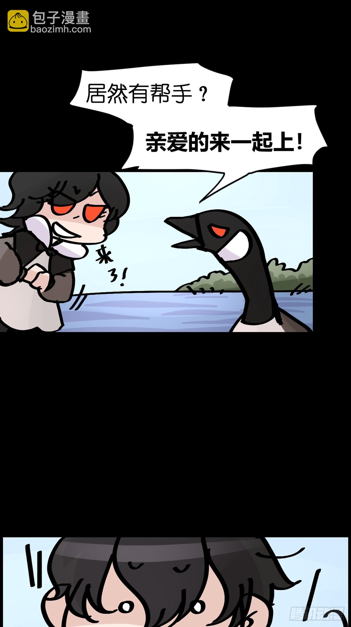 十日谈14：黑白罗曼史&middot;1(1/2)-第306话
