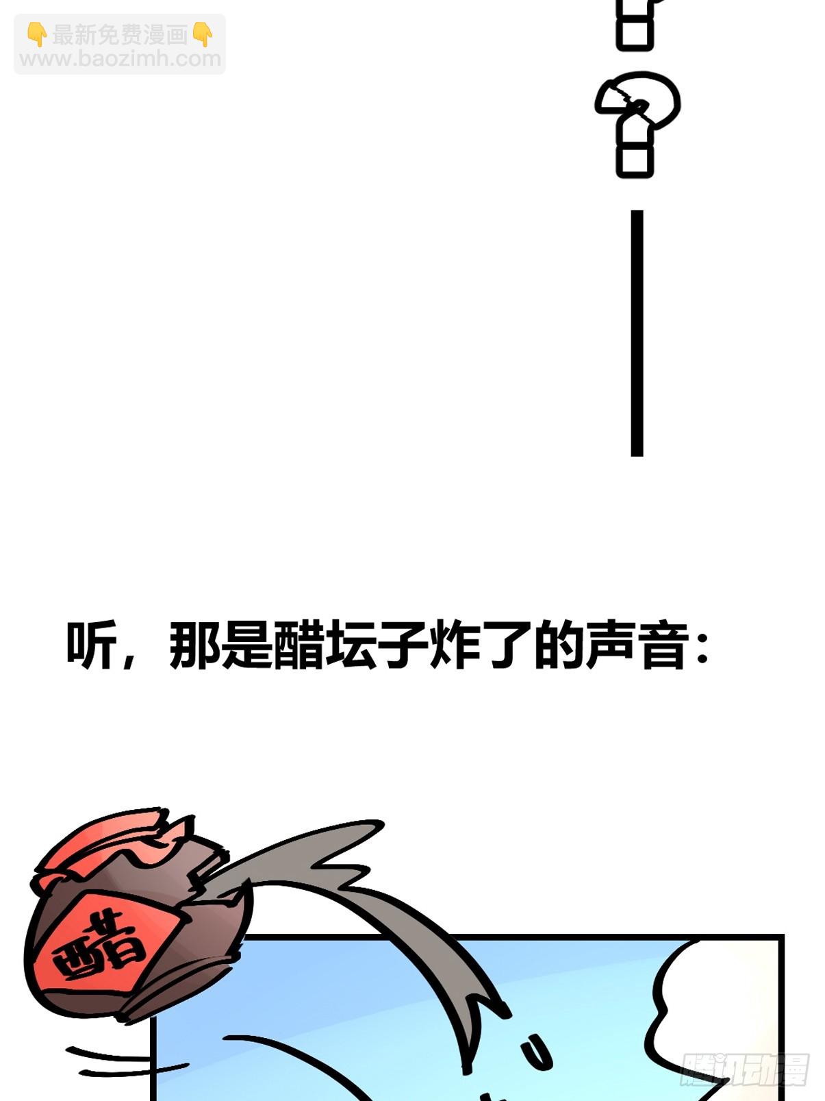 十日谈16：黑白罗曼史&middot;3(1/2)-第308话