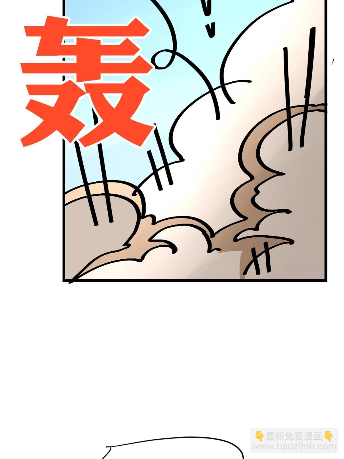 十日谈16：黑白罗曼史&middot;3(1/2)-第308话