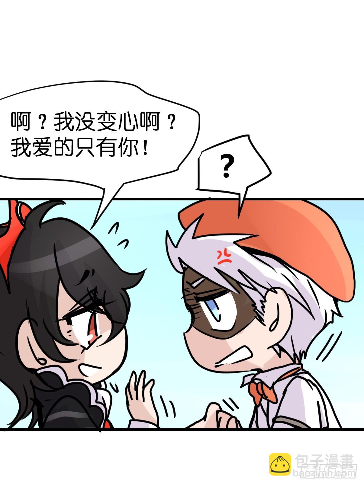 十日谈16：黑白罗曼史&middot;3(1/2)-第308话