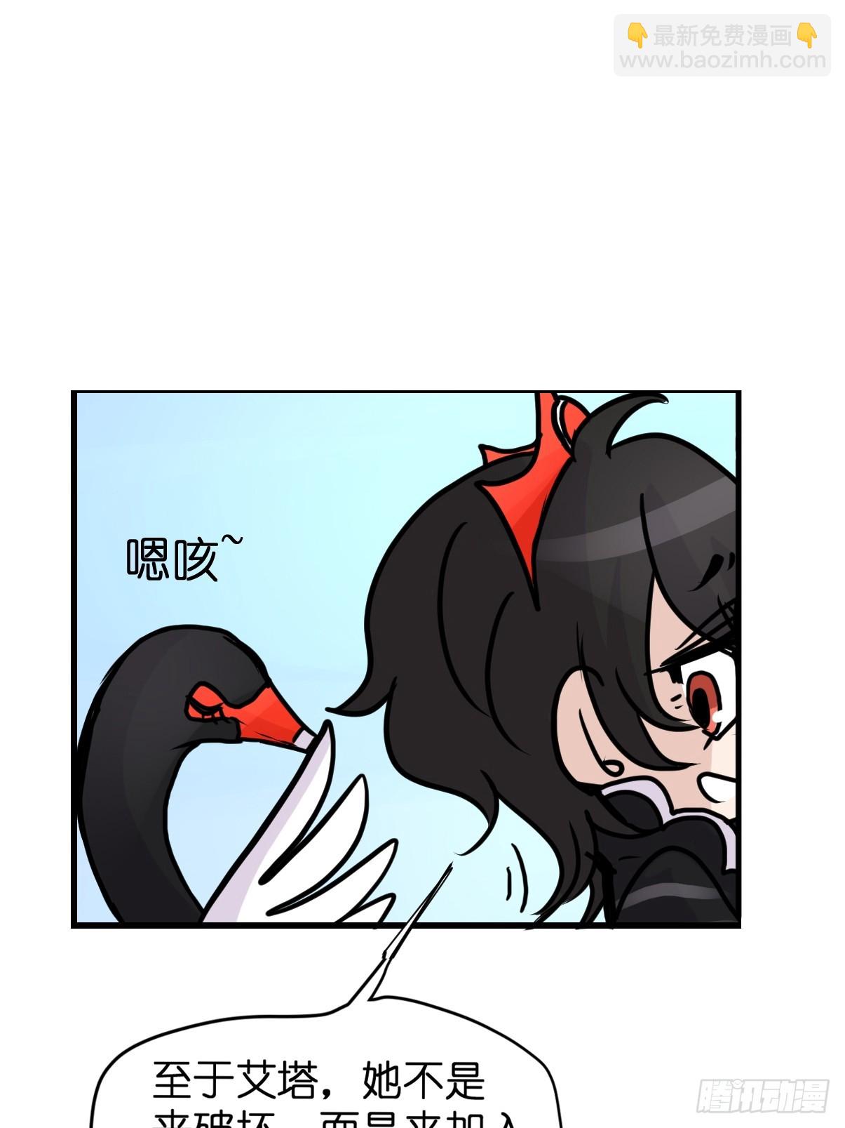 十日谈16：黑白罗曼史&middot;3(1/2)-第308话