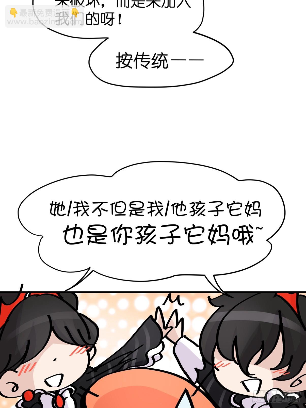 十日谈16：黑白罗曼史&middot;3(1/2)-第308话