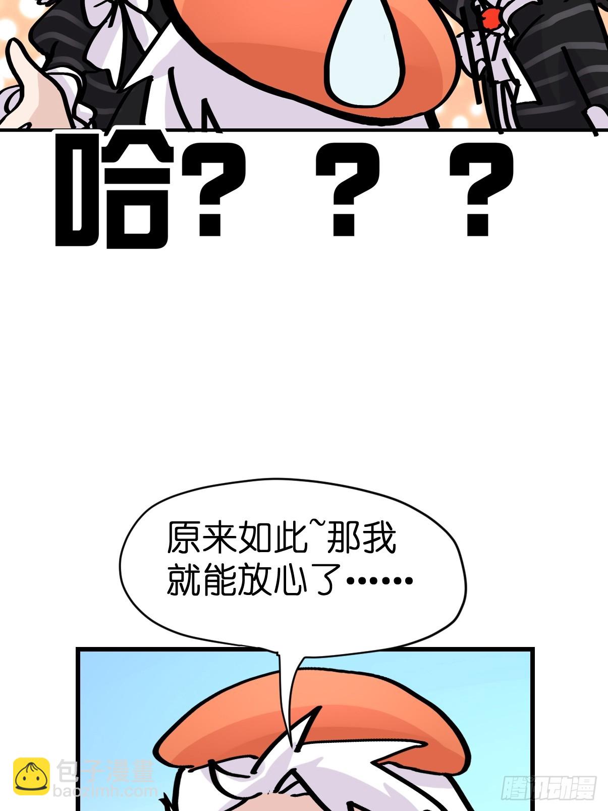 十日谈16：黑白罗曼史&middot;3(1/2)-第308话