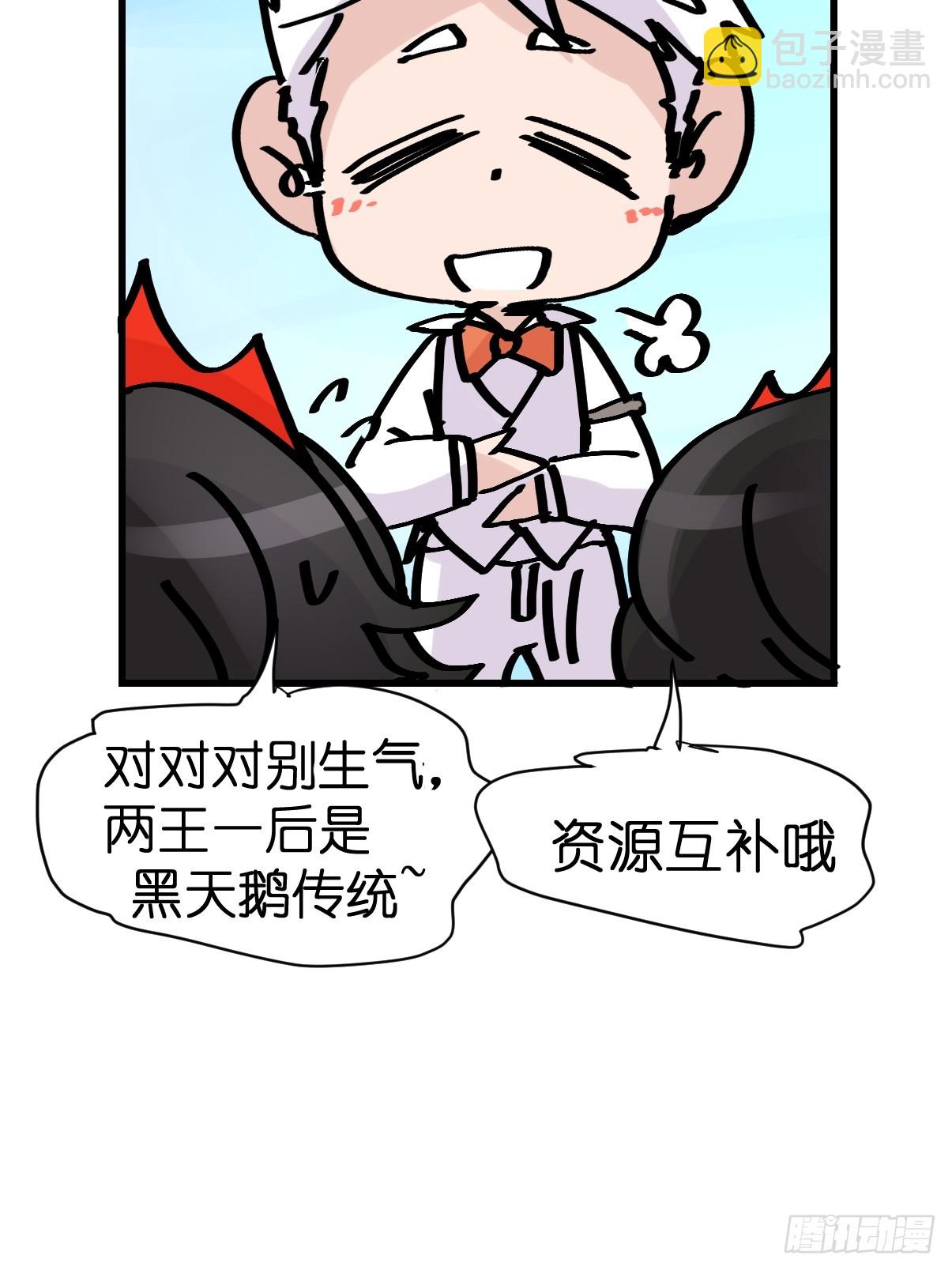 十日谈16：黑白罗曼史&middot;3(1/2)-第308话